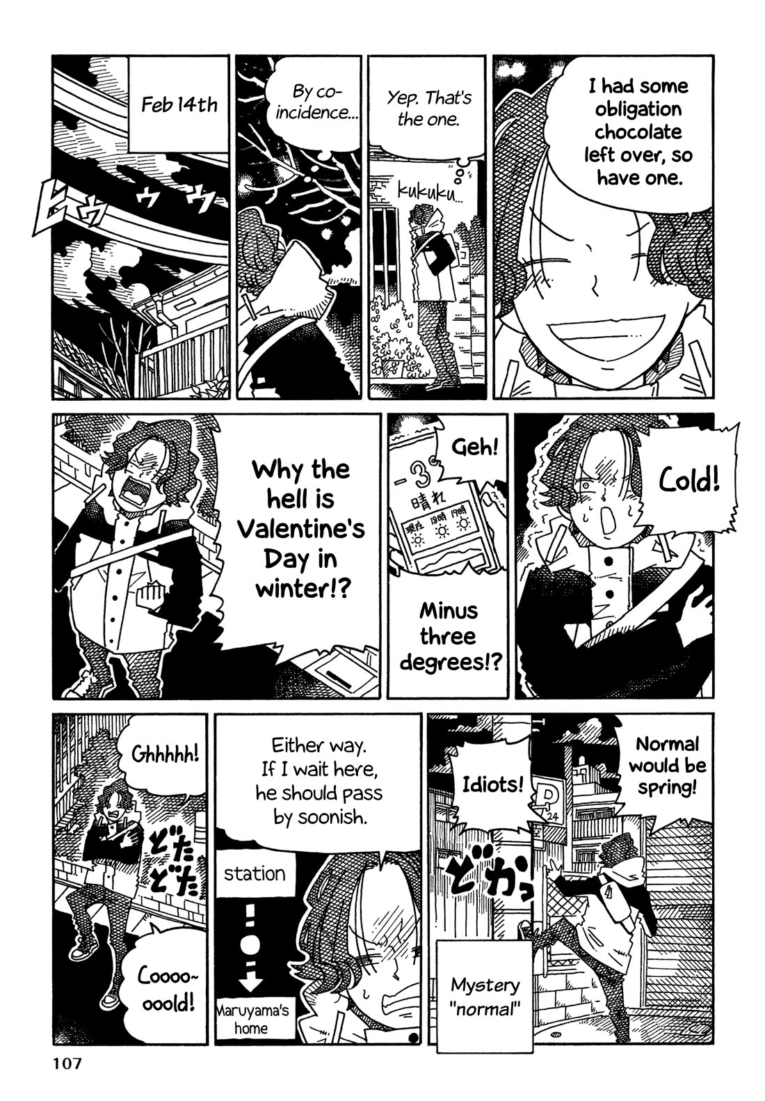 Hatarakanai Futari (The Jobless Siblings) Chapter 1643 page 2 - Chapter 1643: Maki-style Chocolate
