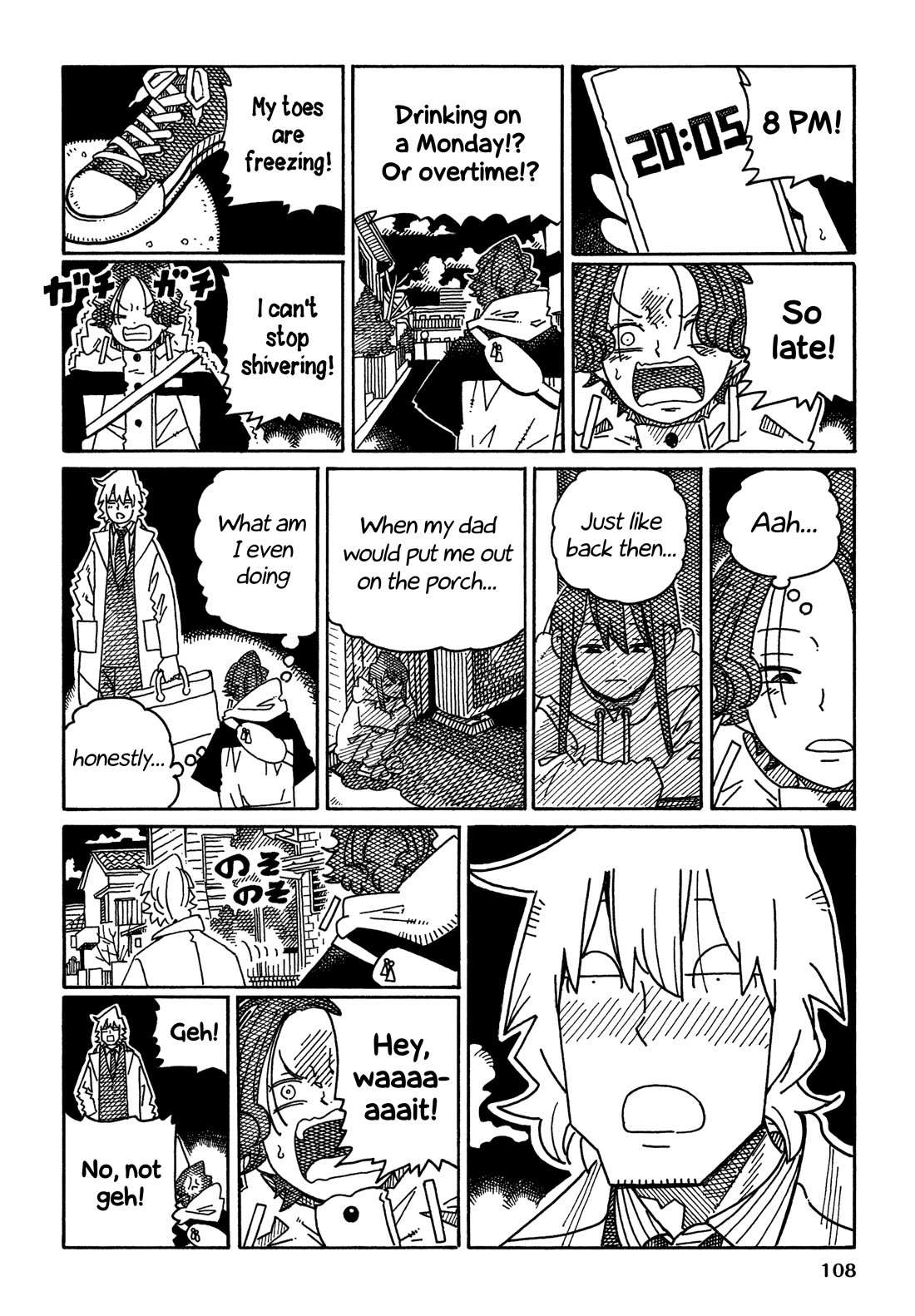 Hatarakanai Futari (The Jobless Siblings) Chapter 1643 page 3 - Chapter 1643: Maki-style Chocolate