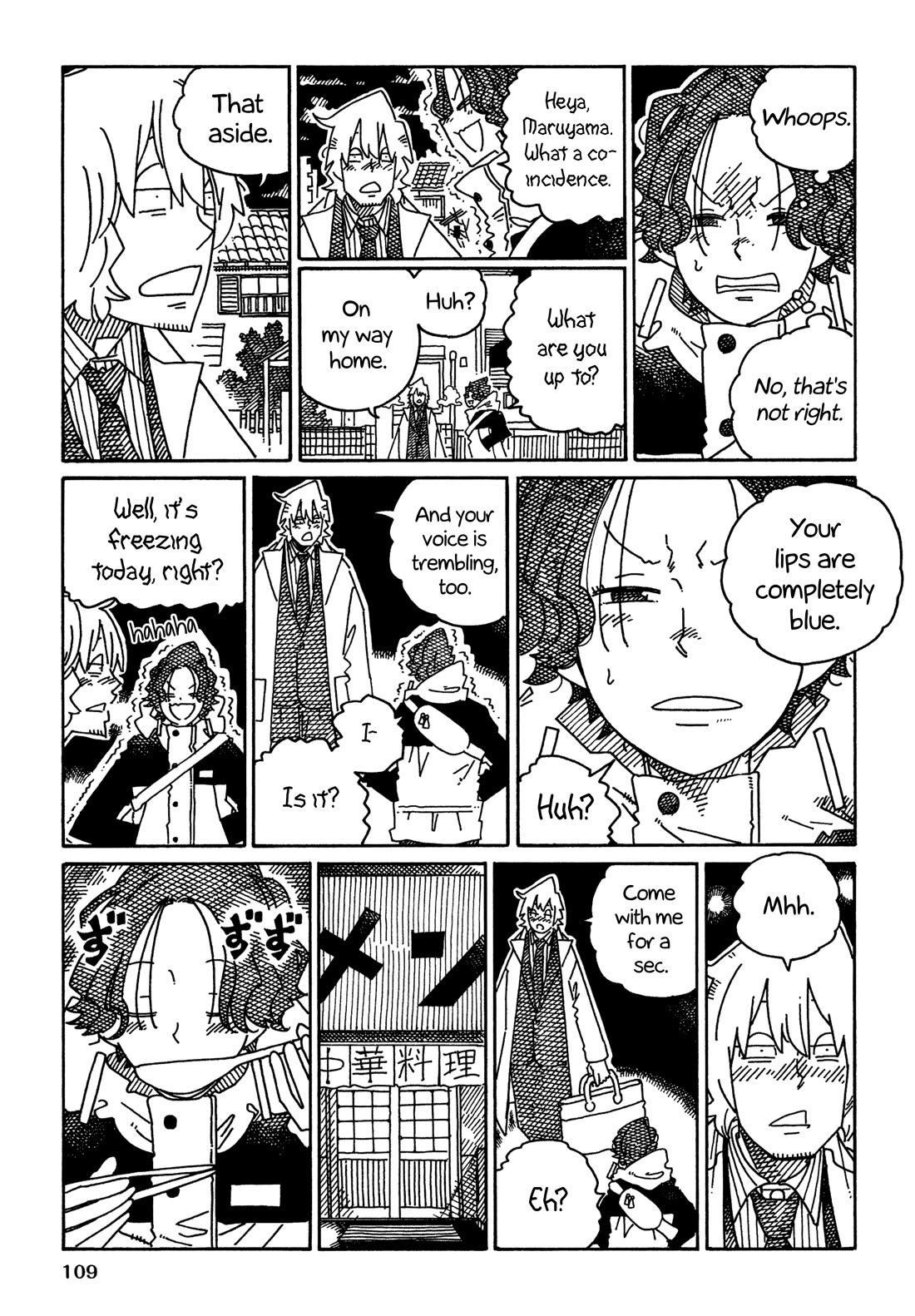 Hatarakanai Futari (The Jobless Siblings) Chapter 1643 page 4 - Chapter 1643: Maki-style Chocolate