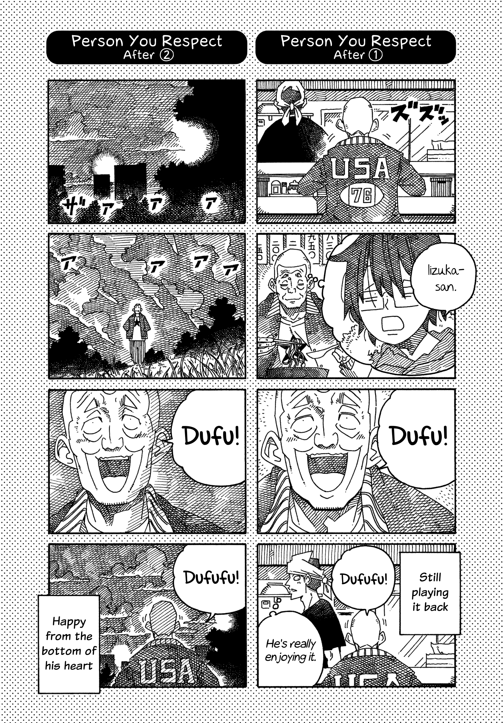 Hatarakanai Futari (The Jobless Siblings) Chapter 1644.1 page 1 - Chapter 1644.1: Extras