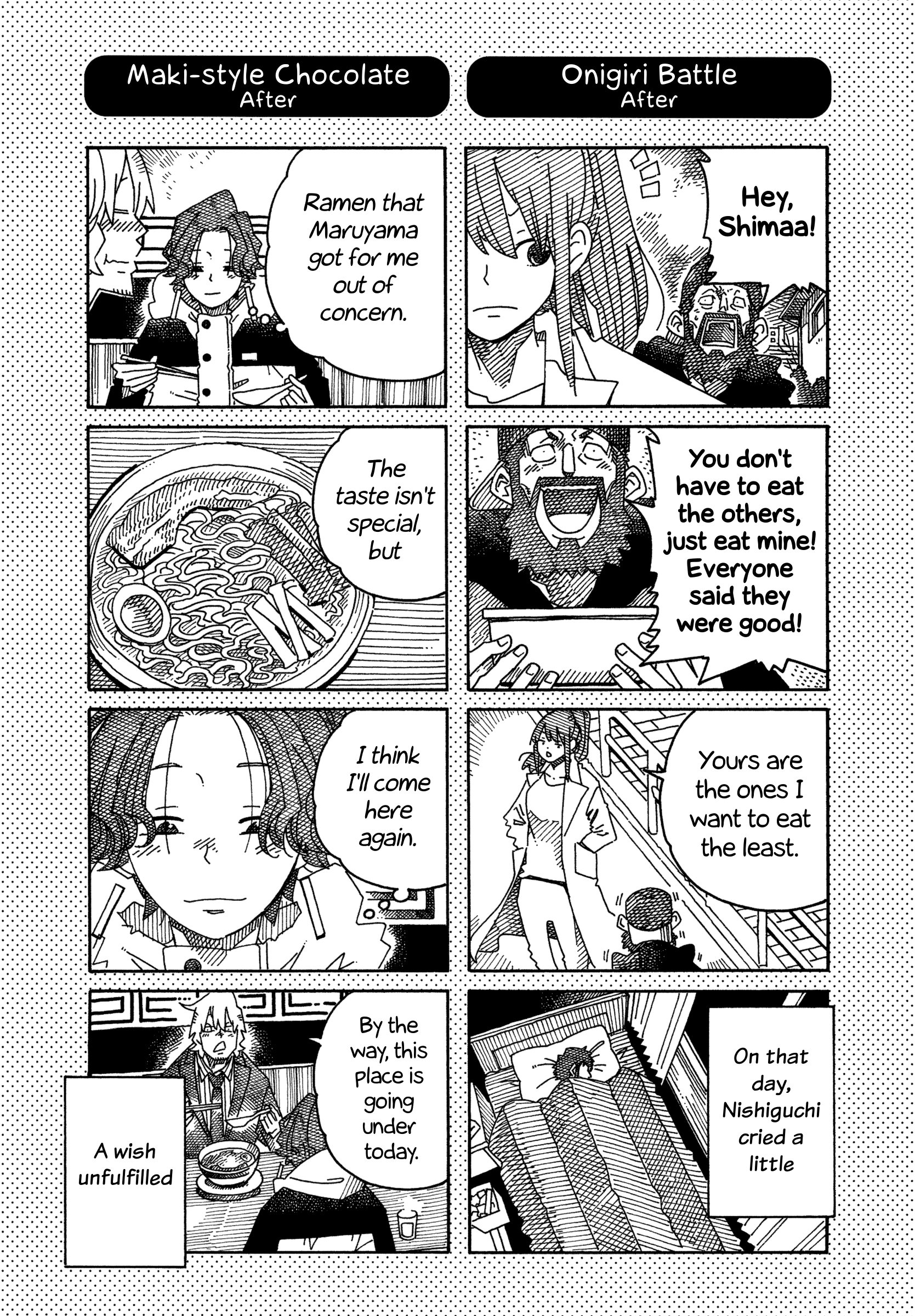 Hatarakanai Futari (The Jobless Siblings) Chapter 1644.1 page 2 - Chapter 1644.1: Extras