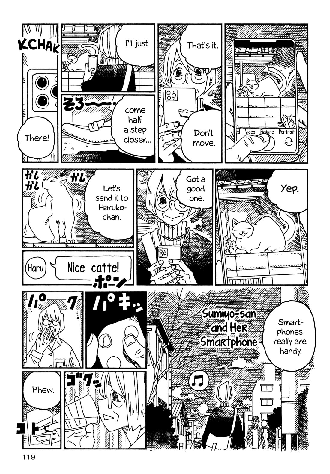 Hatarakanai Futari (The Jobless Siblings) Chapter 1644.2 page 1 - Chapter 1644.2: Sumiyo-san and Her Smartphone