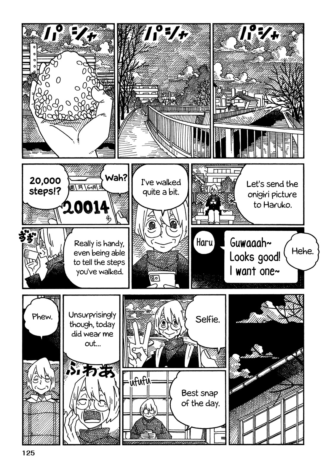 Hatarakanai Futari (The Jobless Siblings) Chapter 1644.2 page 7 - Chapter 1644.2: Sumiyo-san and Her Smartphone