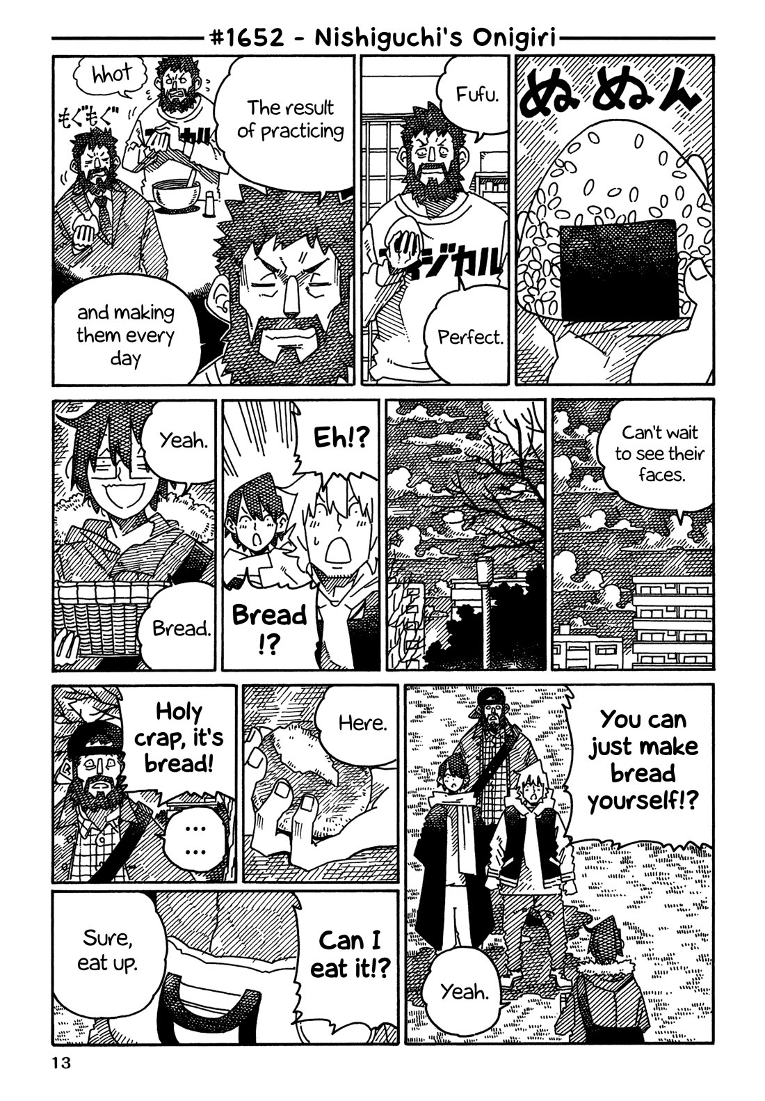 Hatarakanai Futari (The Jobless Siblings) Chapter 1652 page 1 - Chapter 1652: Nishiguchi's Onigiri