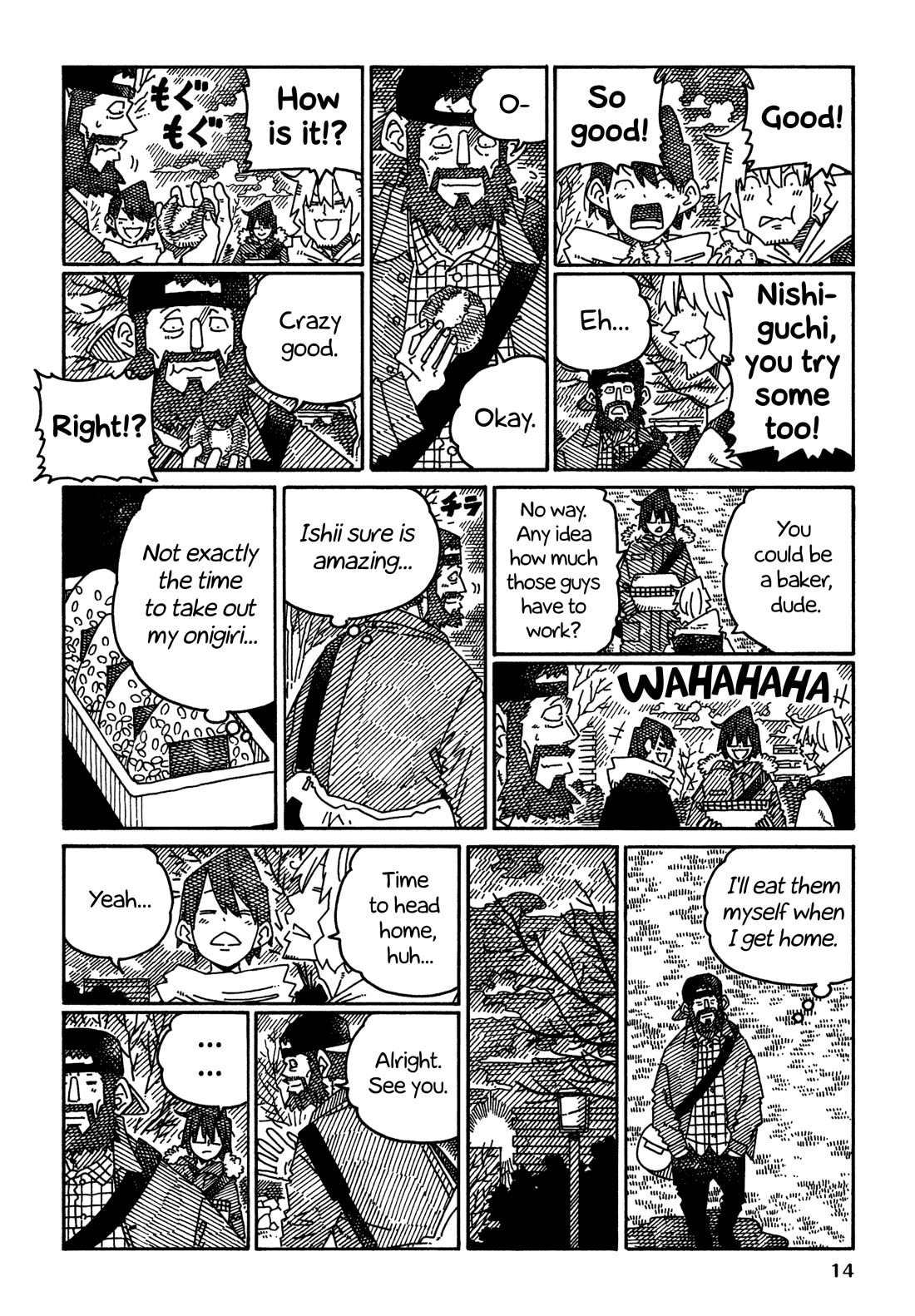 Hatarakanai Futari (The Jobless Siblings) Chapter 1652 page 2 - Chapter 1652: Nishiguchi's Onigiri