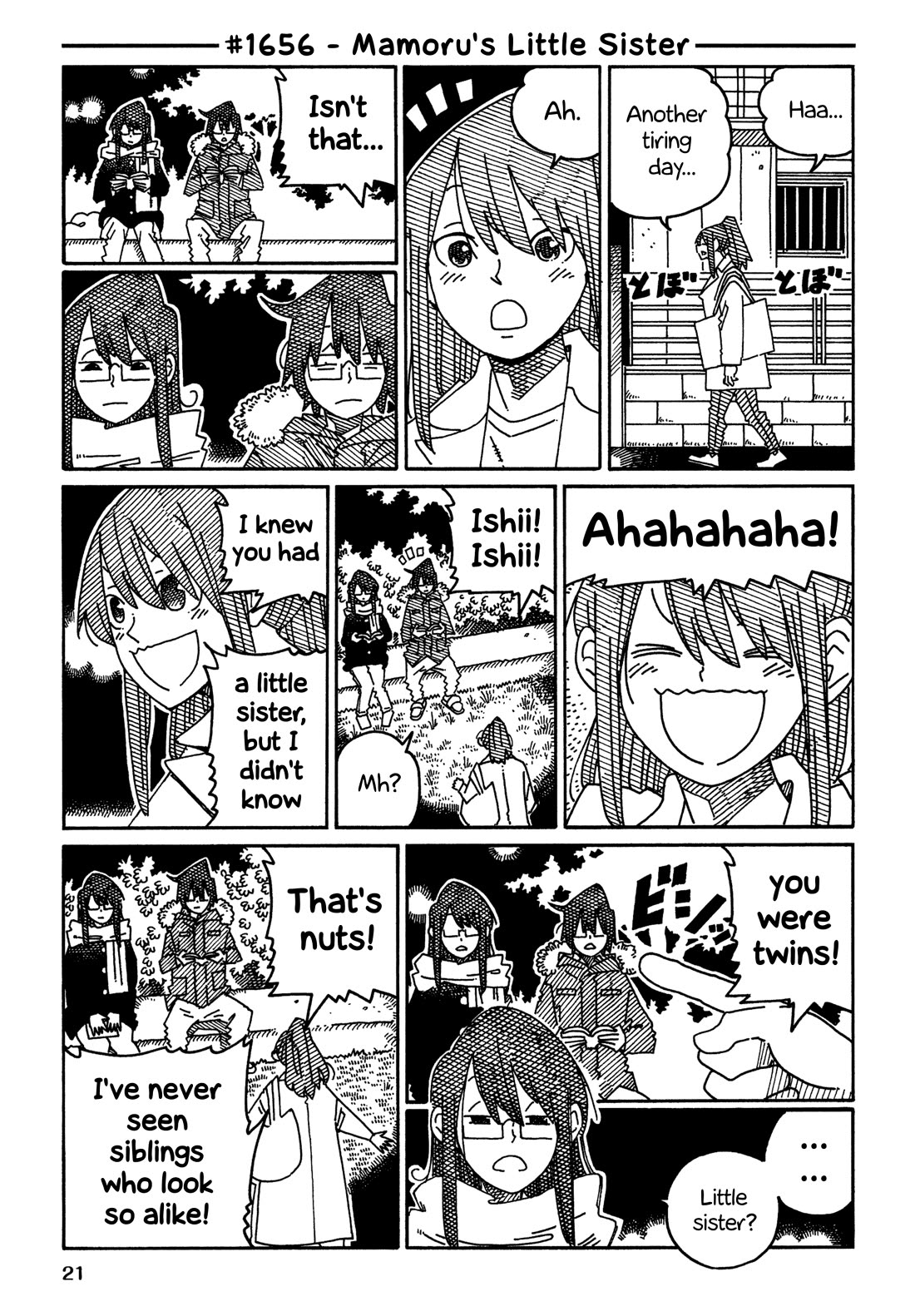 Hatarakanai Futari (The Jobless Siblings) Chapter 1656 page 1 - Chapter 1656: Mamoru's Little Sister