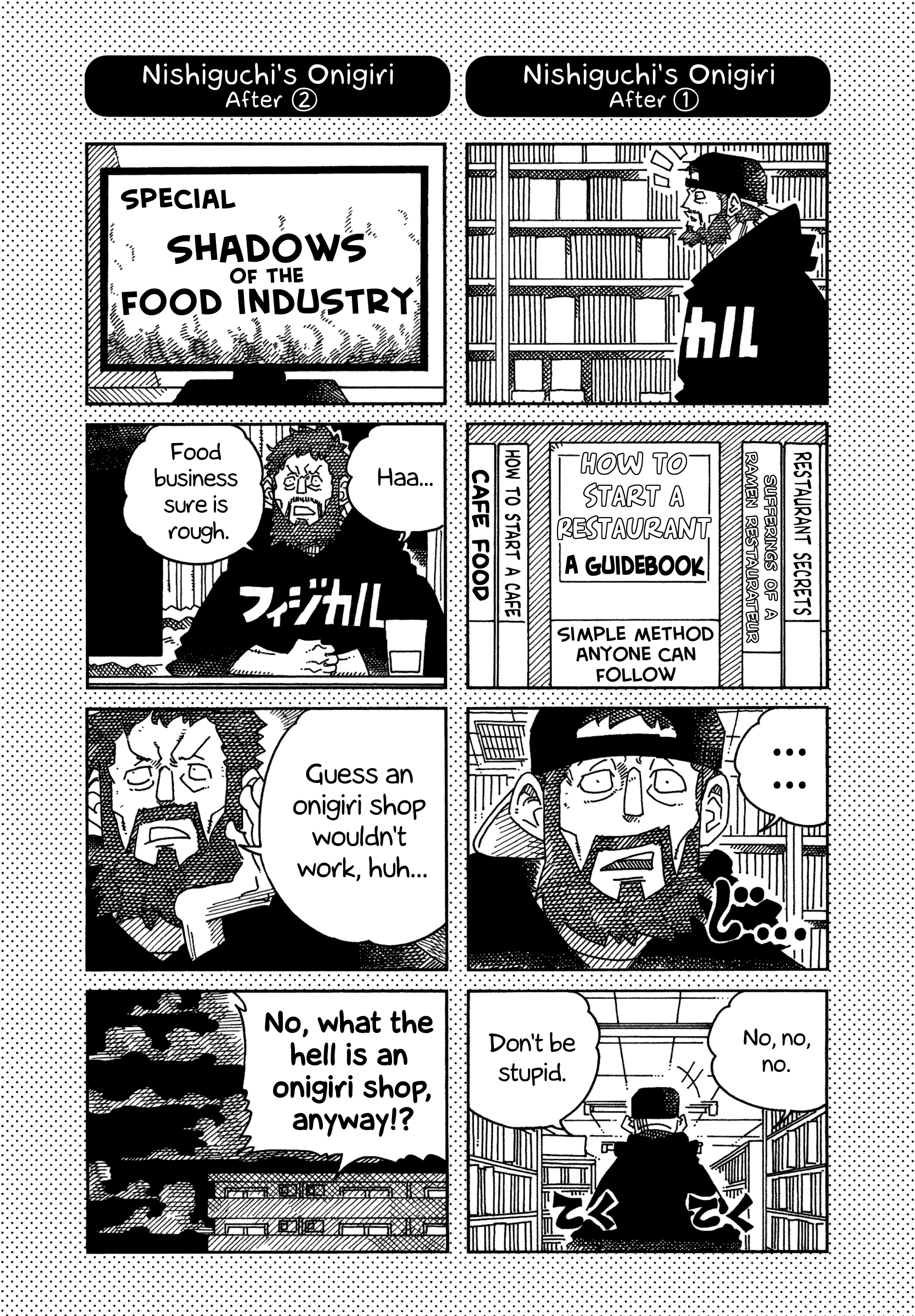 Hatarakanai Futari (The Jobless Siblings) Chapter 1660.1 page 2 - Chapter 1660.1: Extras