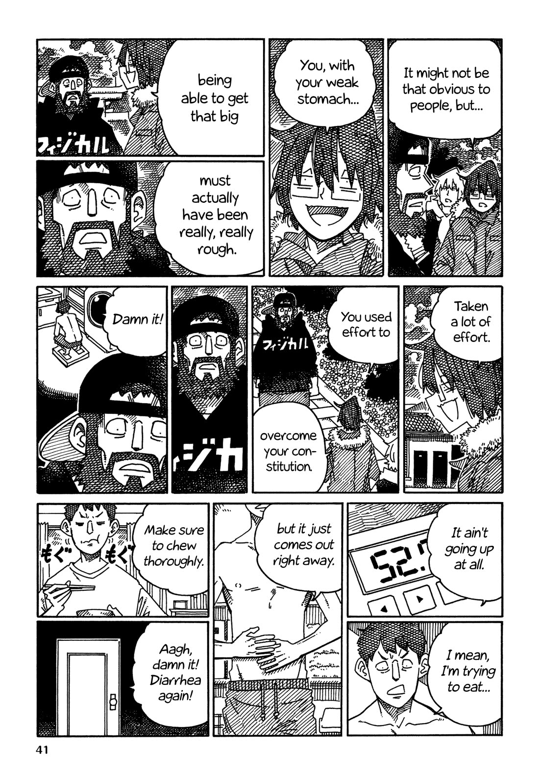 Hatarakanai Futari (The Jobless Siblings) Chapter 1668 page 2 - Chapter 1668: Nishiguchi's Effort