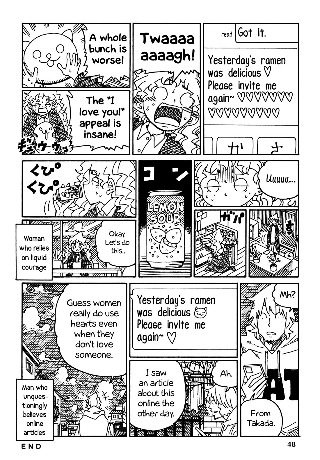 Hatarakanai Futari (The Jobless Siblings) Chapter 1672 page 2 - Chapter 1672: Heart Emoji