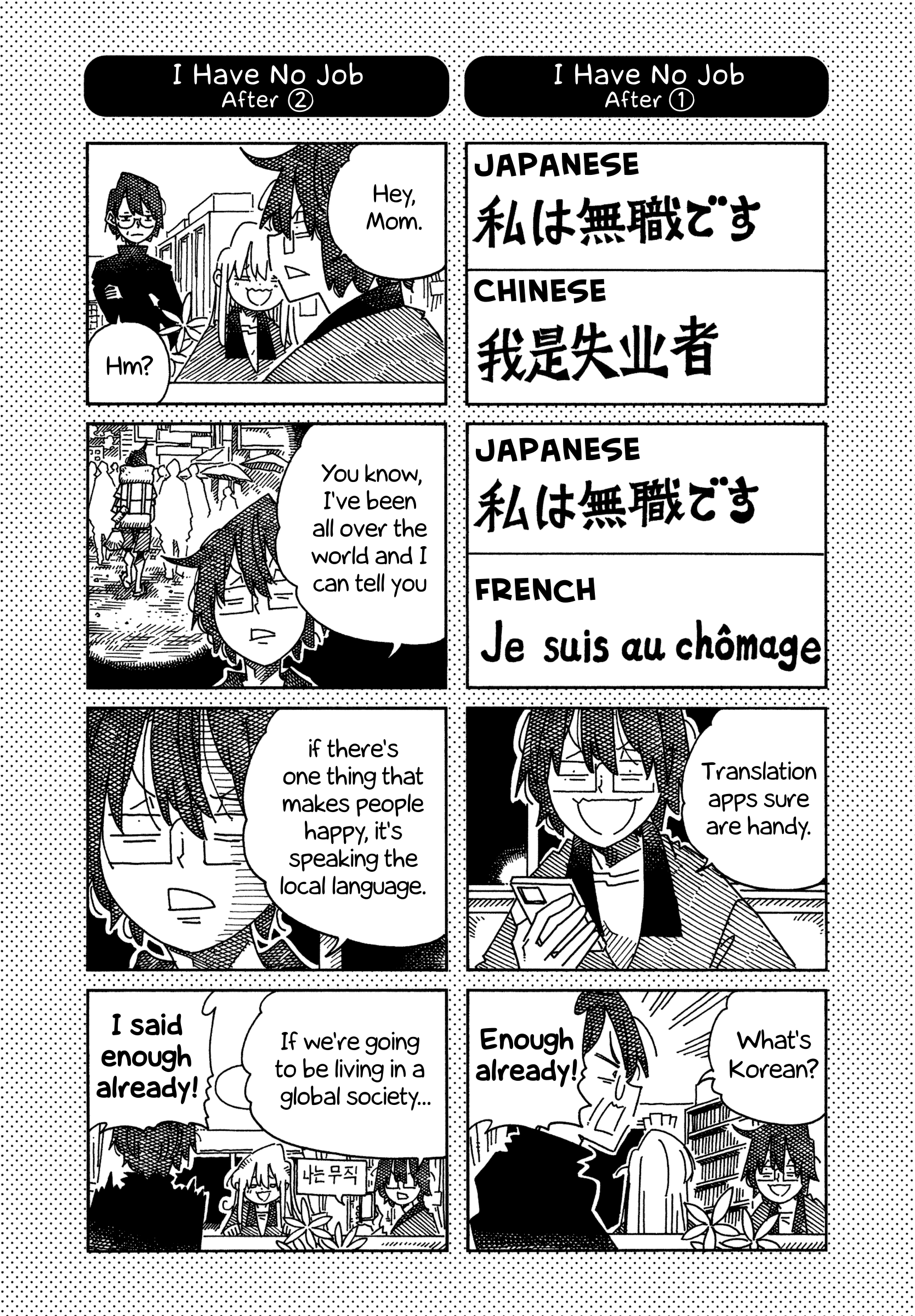 Hatarakanai Futari (The Jobless Siblings) Chapter 1676.1 page 1 - Chapter 1676.1: Extras