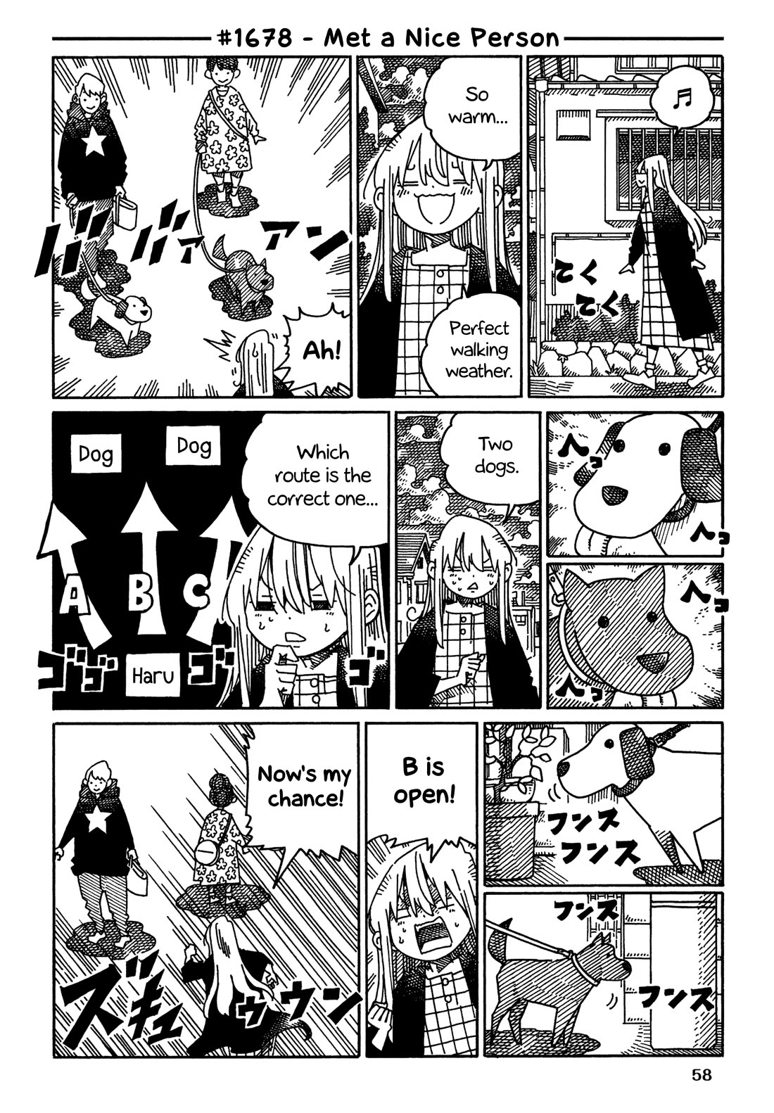Hatarakanai Futari (The Jobless Siblings) Chapter 1678 page 1 - Chapter 1678: Met a Nice Person
