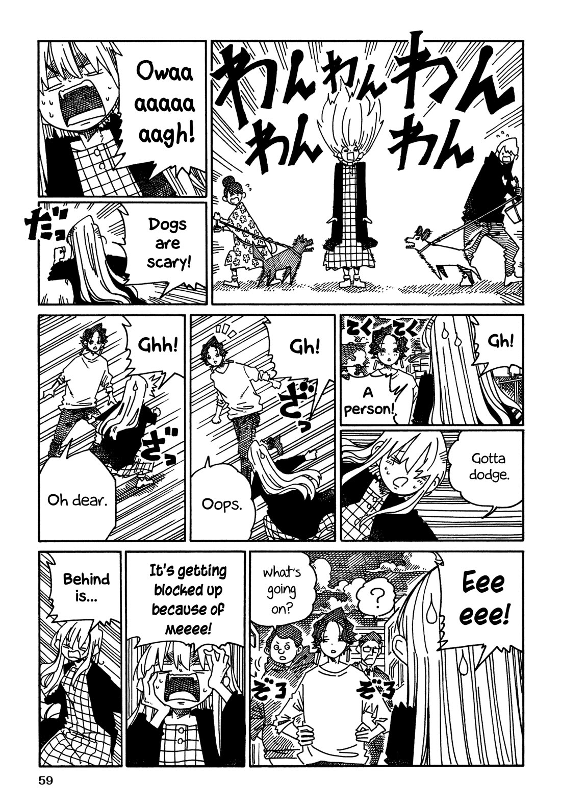 Hatarakanai Futari (The Jobless Siblings) Chapter 1678 page 2 - Chapter 1678: Met a Nice Person