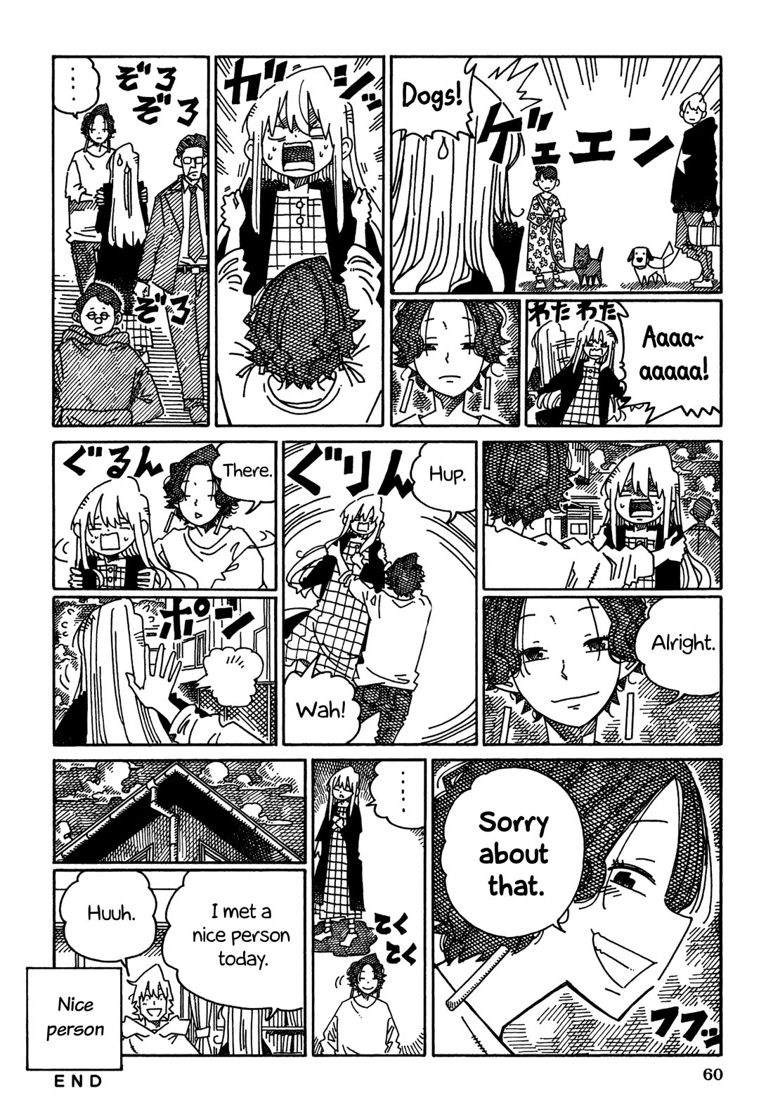 Hatarakanai Futari (The Jobless Siblings) Chapter 1678 page 3 - Chapter 1678: Met a Nice Person