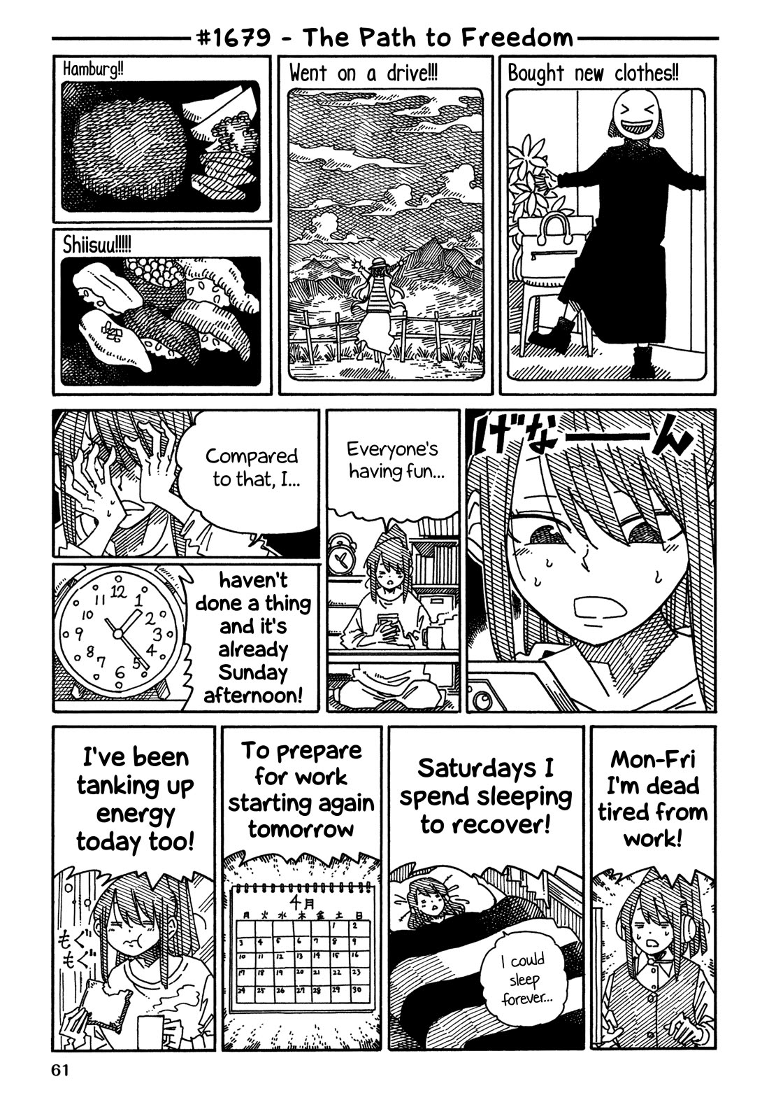 Hatarakanai Futari (The Jobless Siblings) Chapter 1679 page 1 - Chapter 1679: The Path to Freedom