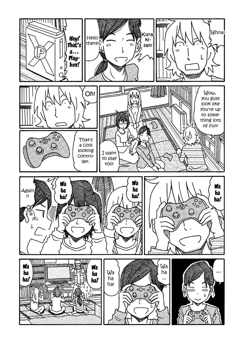 Hatarakanai Futari (The Jobless Siblings) Chapter 168 page 5 - Chapter 168: Next Gen Game System