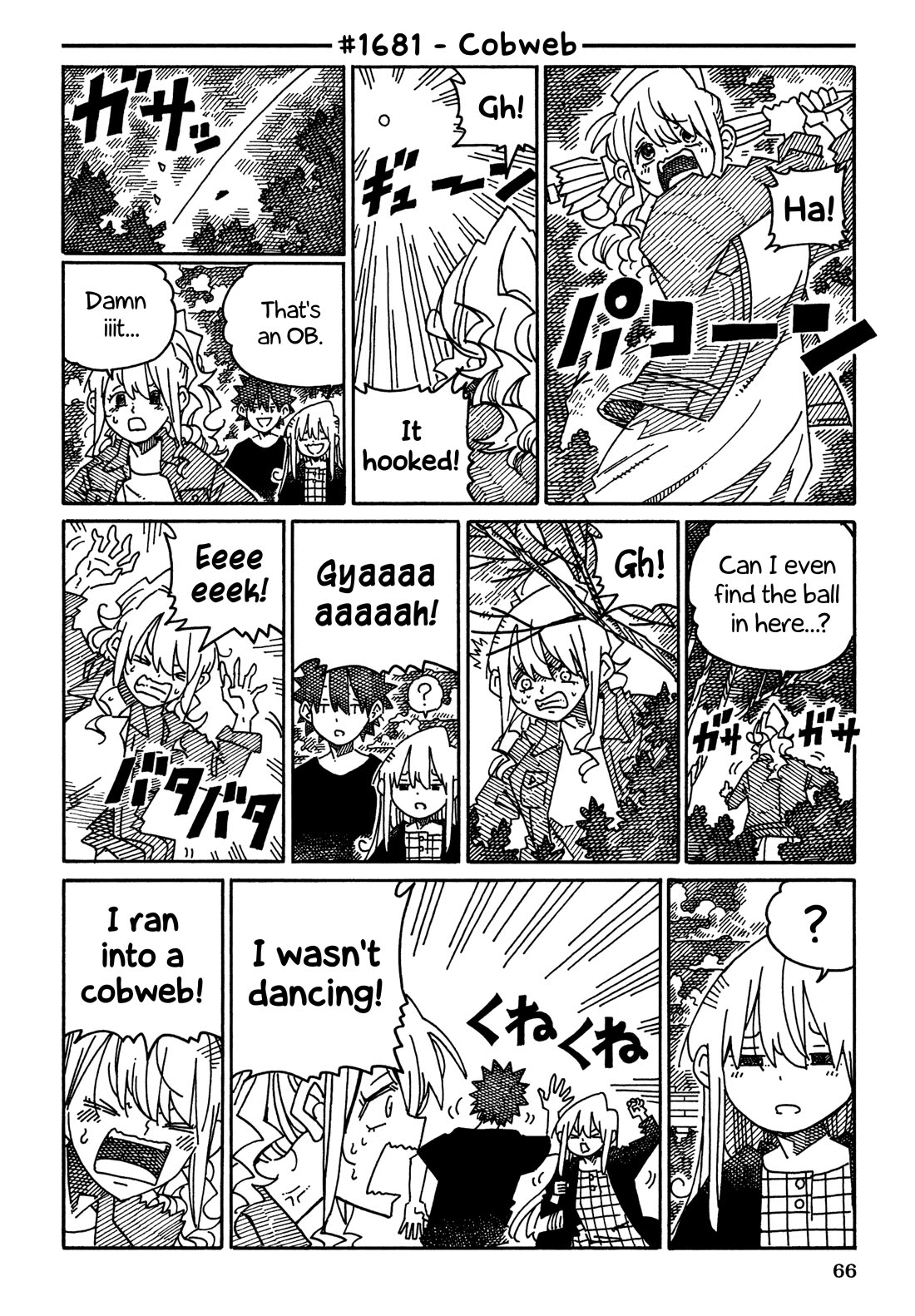 Hatarakanai Futari (The Jobless Siblings) Chapter 1681 page 1 - Chapter 1681: Cobweb