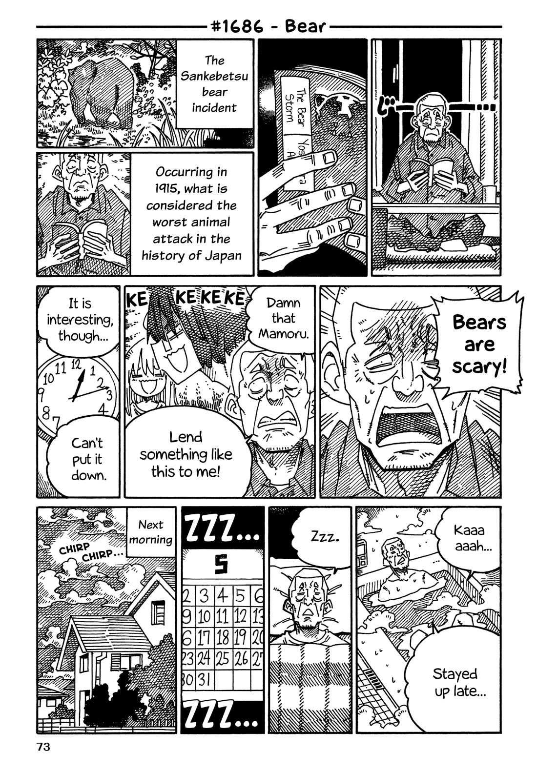 Hatarakanai Futari (The Jobless Siblings) Chapter 1686 page 1 - Chapter 1686: Bear