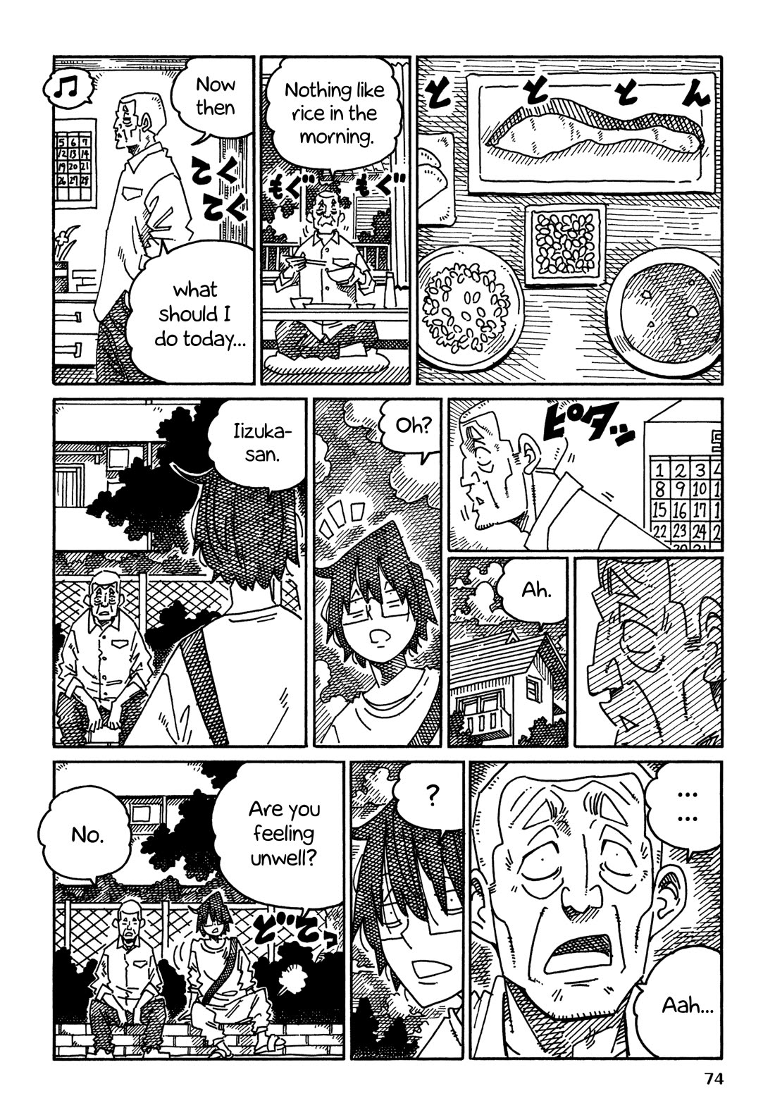 Hatarakanai Futari (The Jobless Siblings) Chapter 1686 page 2 - Chapter 1686: Bear