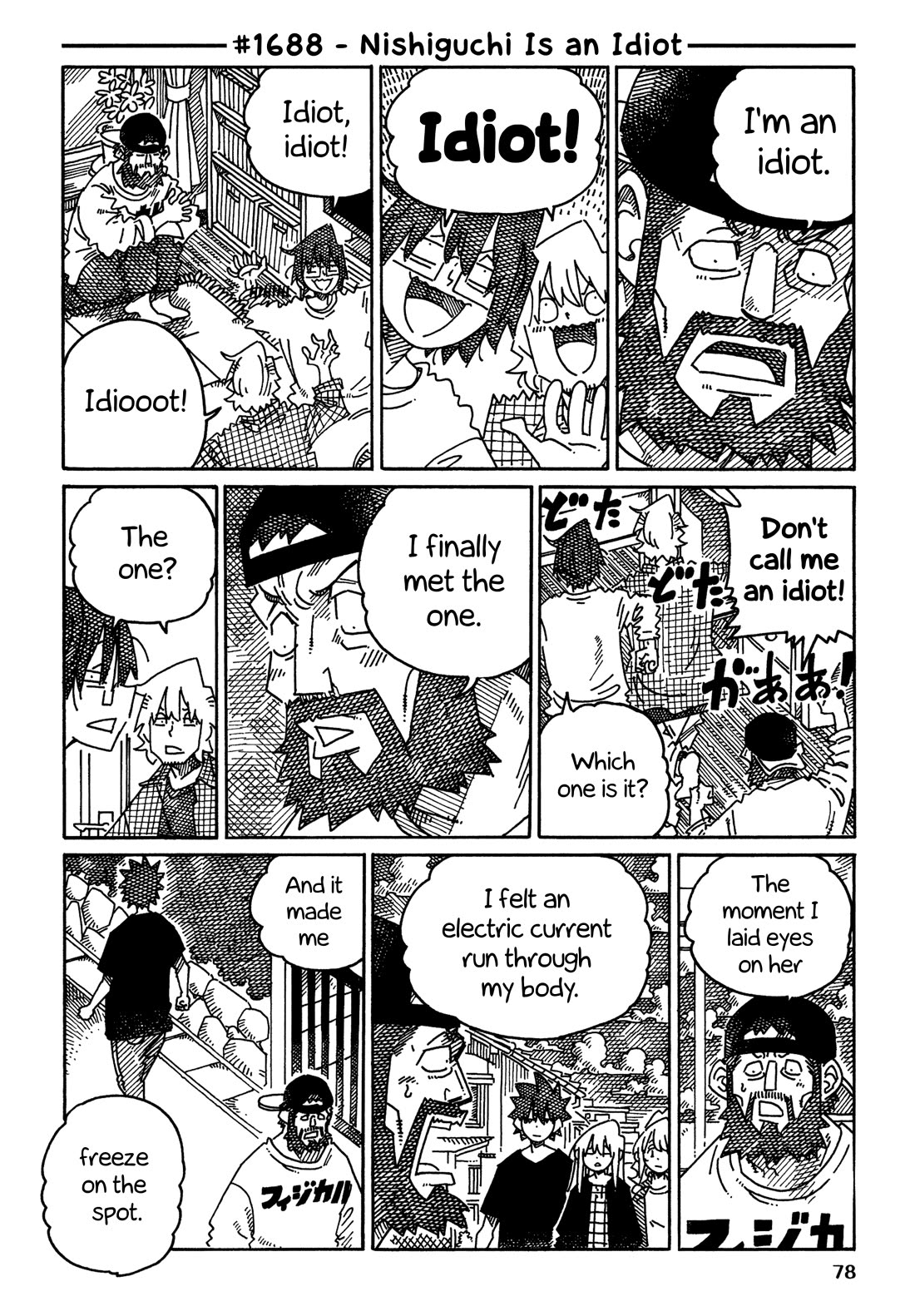 Hatarakanai Futari (The Jobless Siblings) Chapter 1688 page 1 - Chapter 1688: Nishiguchi Is an Idiot