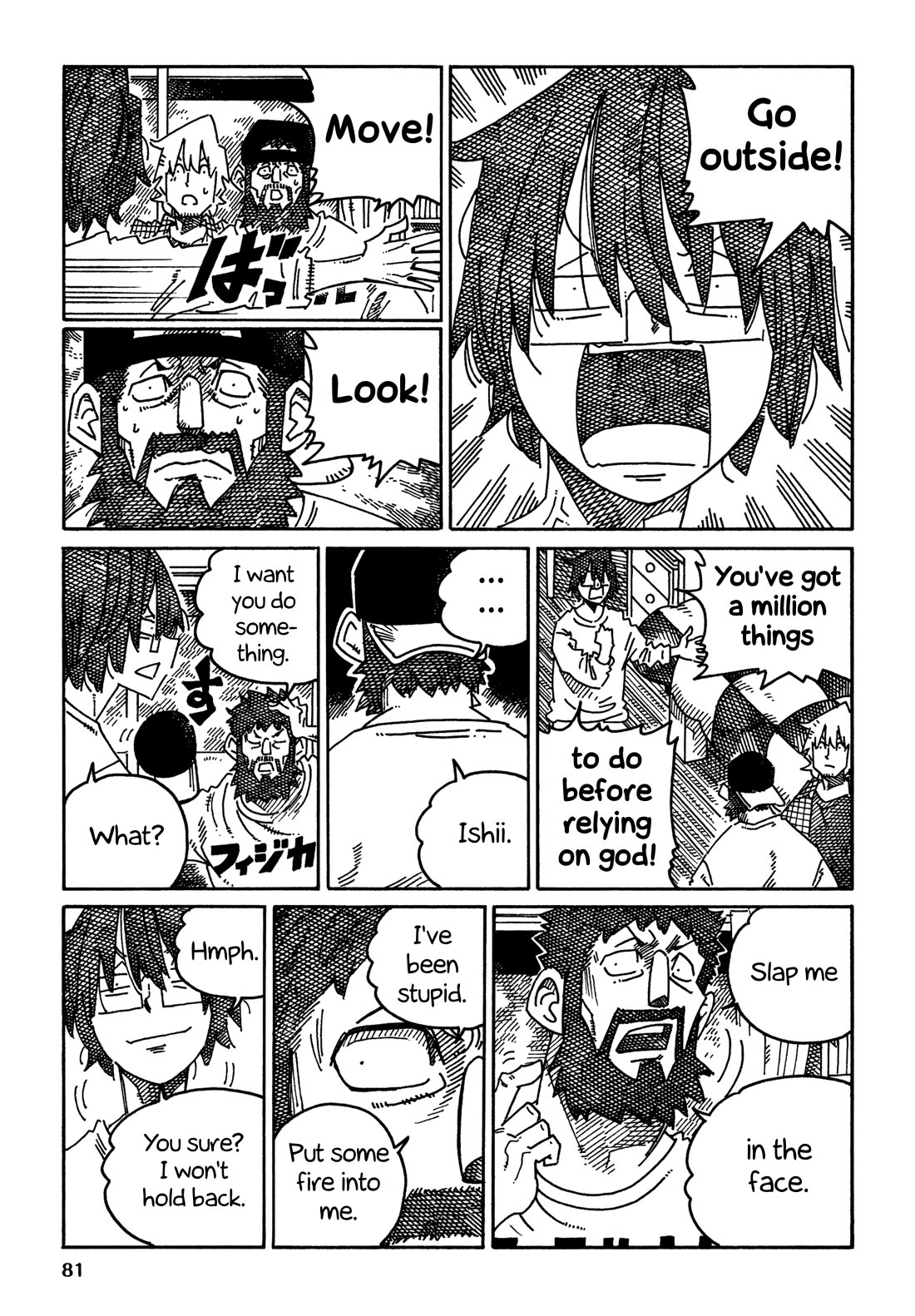 Hatarakanai Futari (The Jobless Siblings) Chapter 1688 page 4 - Chapter 1688: Nishiguchi Is an Idiot