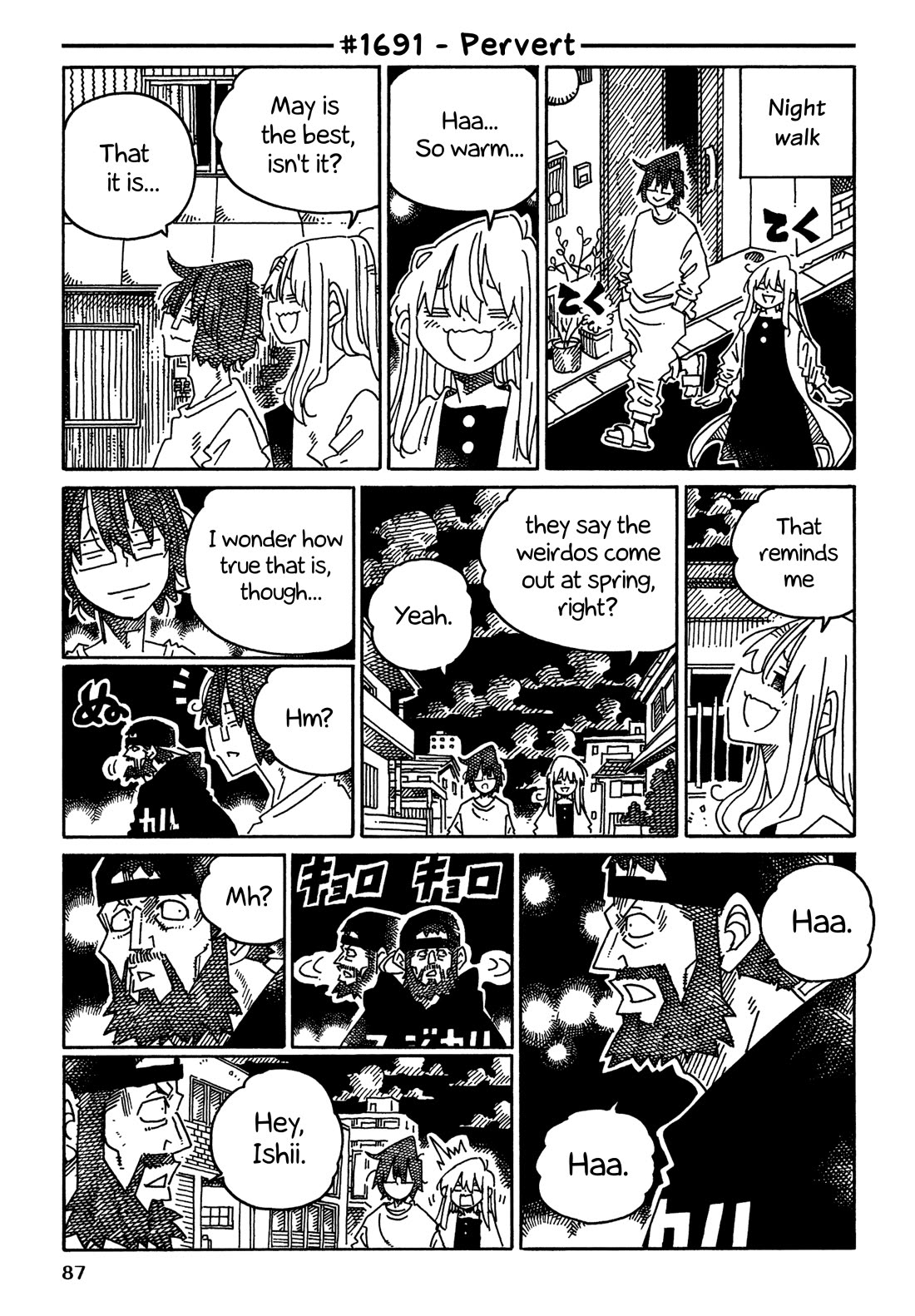 Hatarakanai Futari (The Jobless Siblings) Chapter 1691 page 1 - Chapter 1691: Pervert