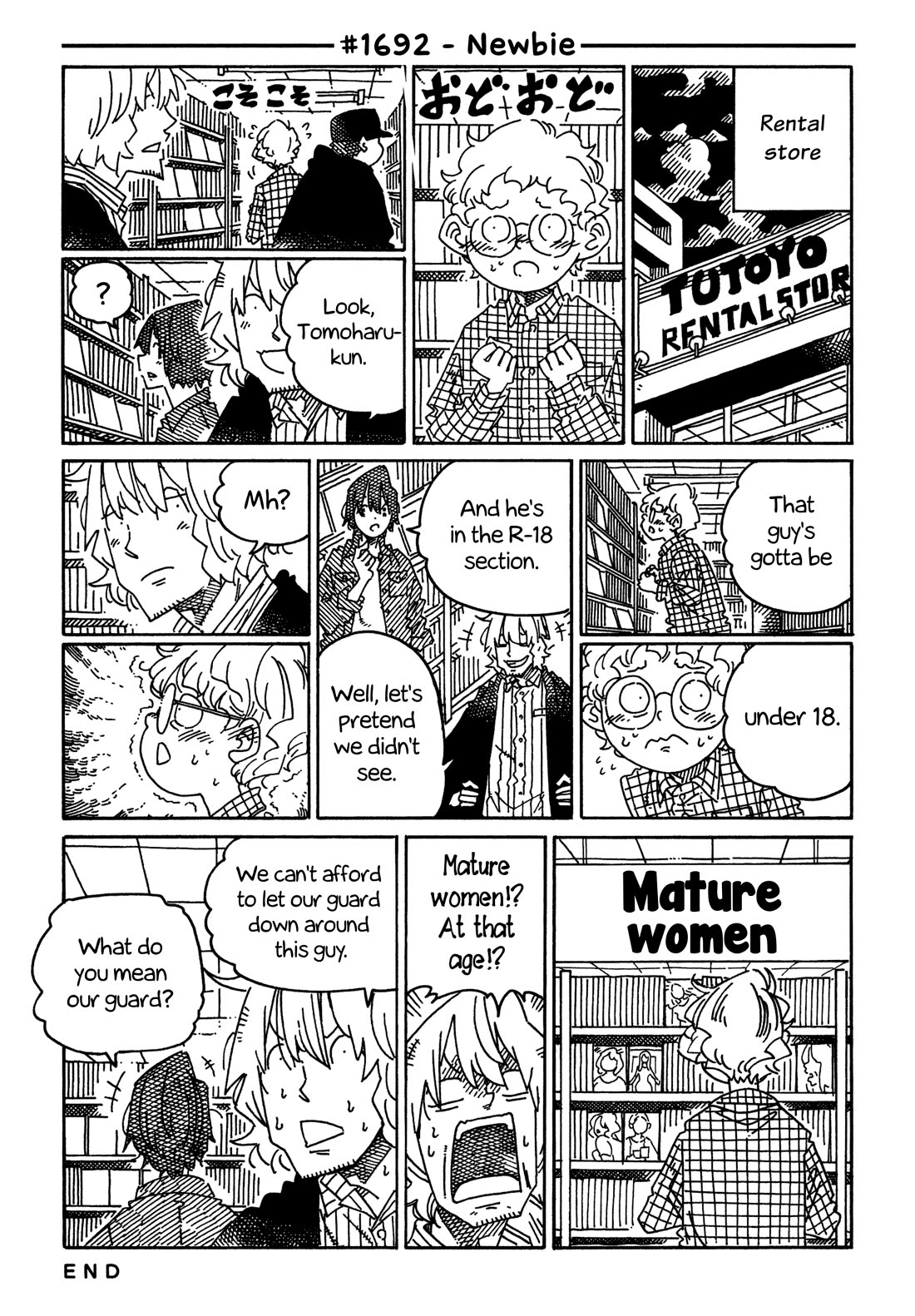 Hatarakanai Futari (The Jobless Siblings) Chapter 1692 page 1 - Chapter 1692: Newbie