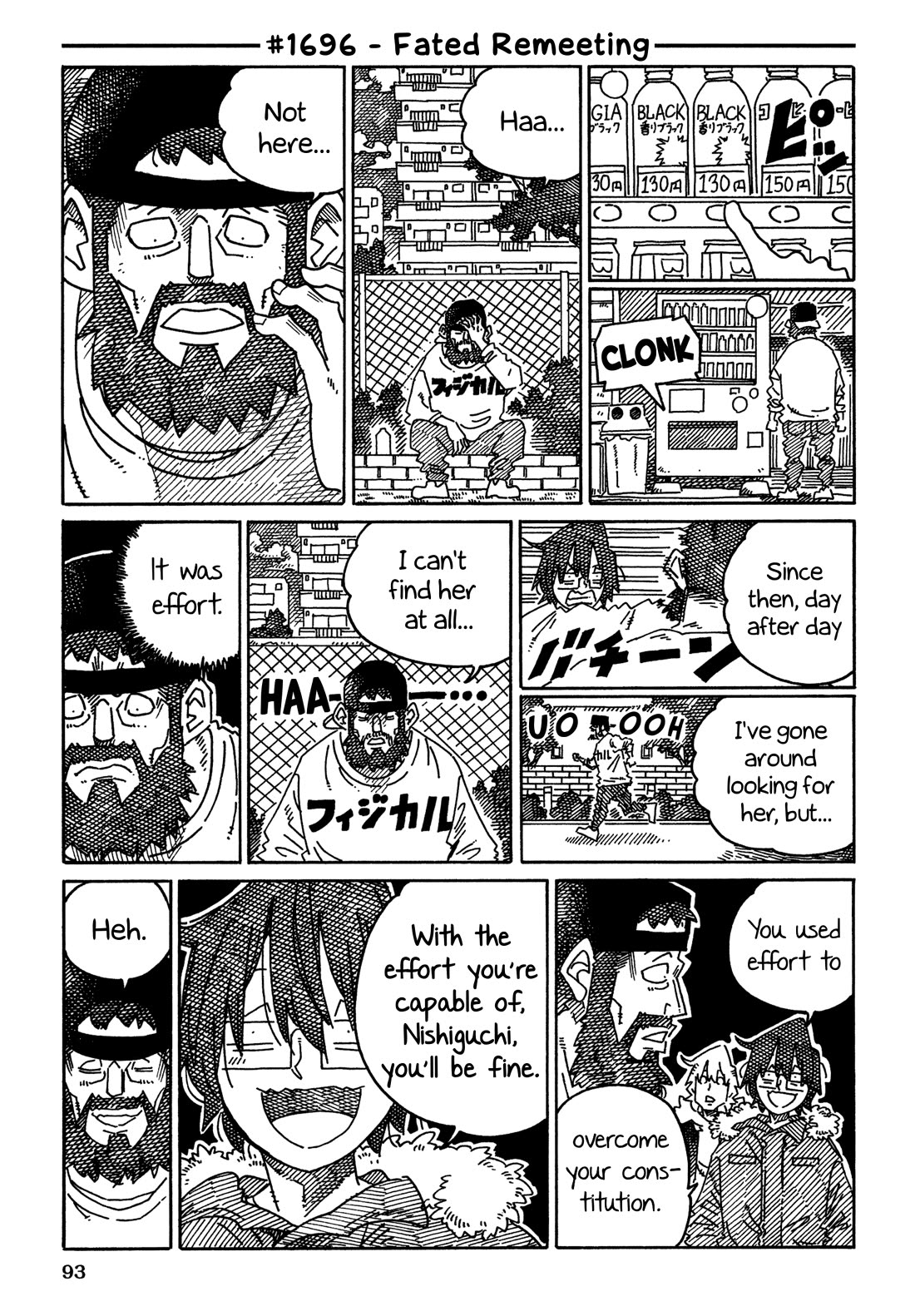Hatarakanai Futari (The Jobless Siblings) Chapter 1696 page 1 - Chapter 1696: Fated Remeeting