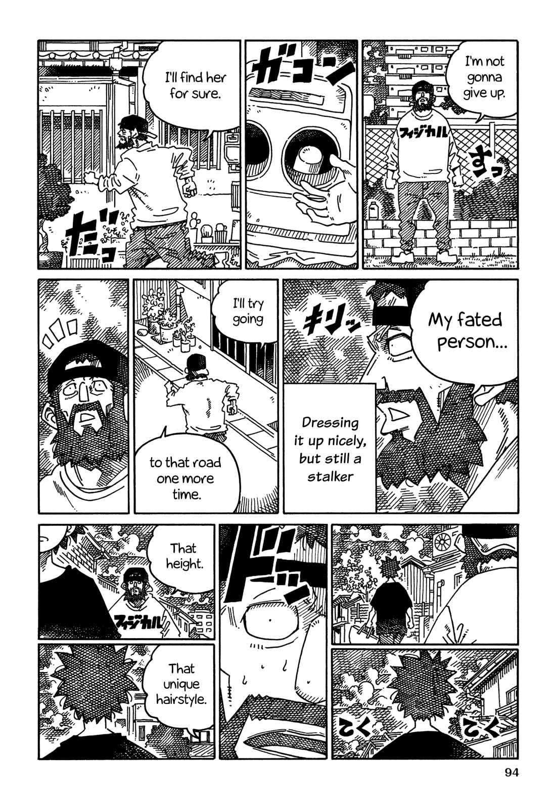 Hatarakanai Futari (The Jobless Siblings) Chapter 1696 page 2 - Chapter 1696: Fated Remeeting