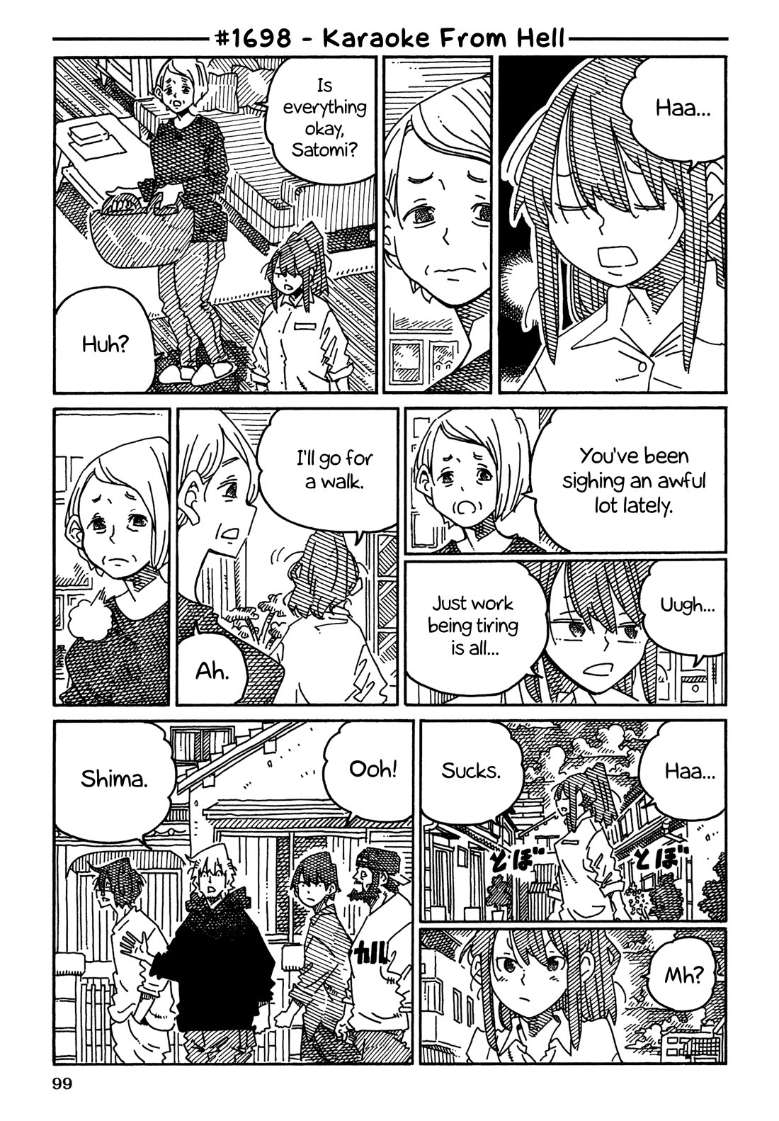 Hatarakanai Futari (The Jobless Siblings) Chapter 1698 page 1 - Chapter 1698: Karaoke From Hell