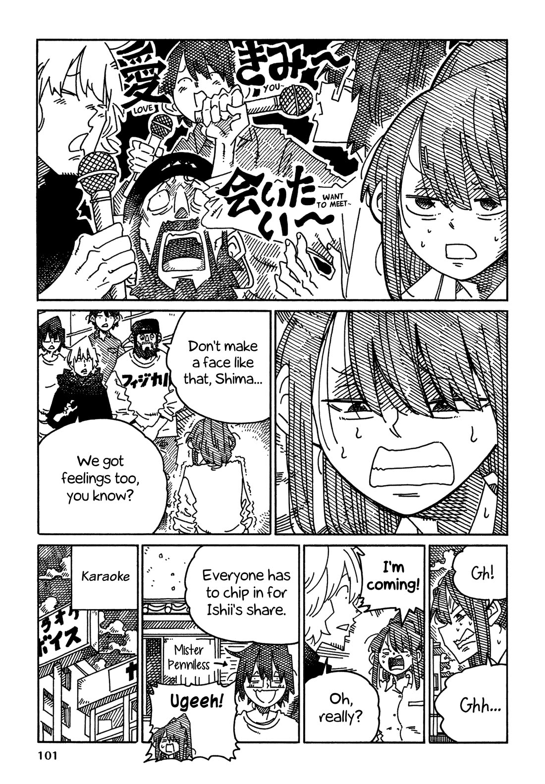 Hatarakanai Futari (The Jobless Siblings) Chapter 1698 page 3 - Chapter 1698: Karaoke From Hell