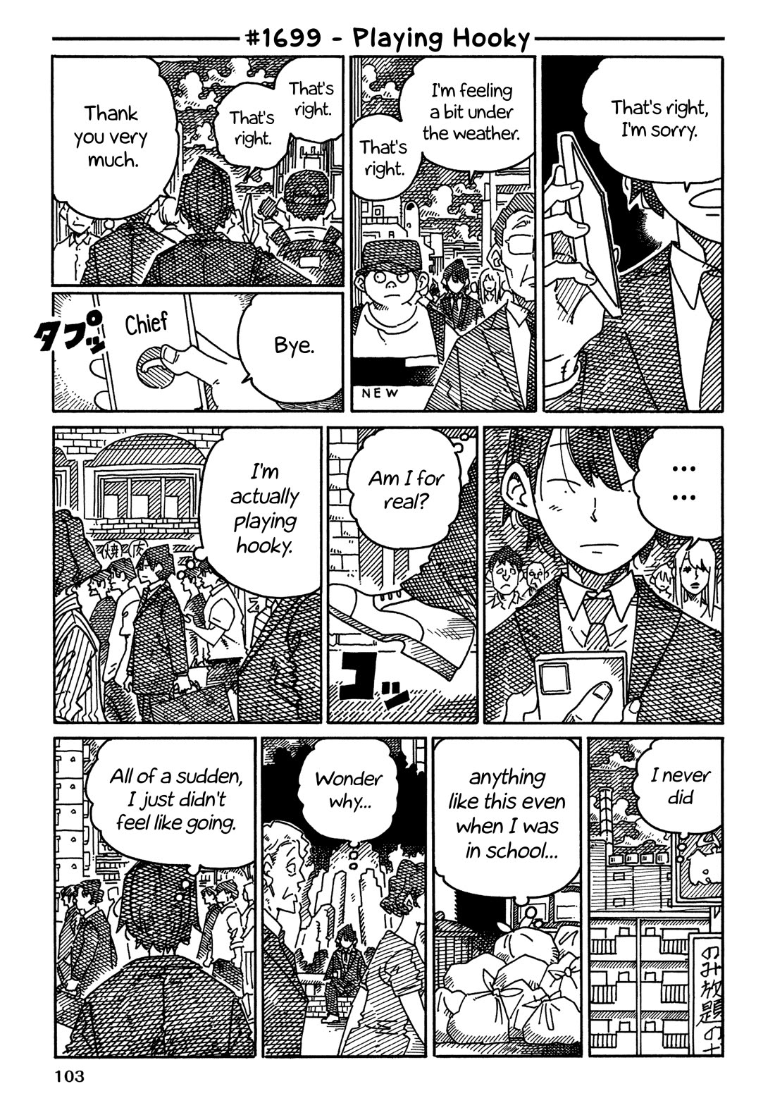 Hatarakanai Futari (The Jobless Siblings) Chapter 1699 page 1 - Chapter 1699: Playing Hooky