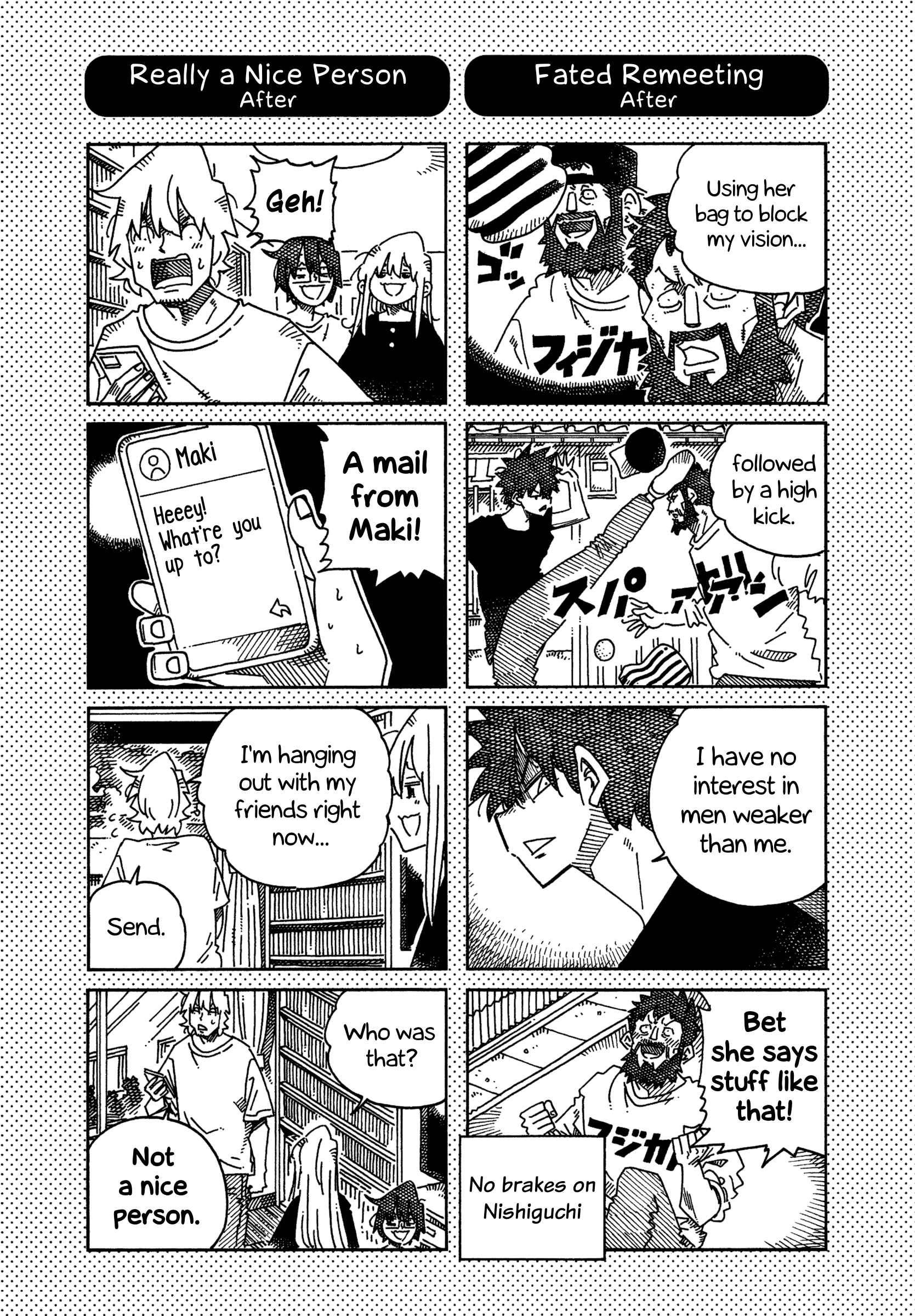 Hatarakanai Futari (The Jobless Siblings) Chapter 1700.1 page 1 - Chapter 1700.1: Extras