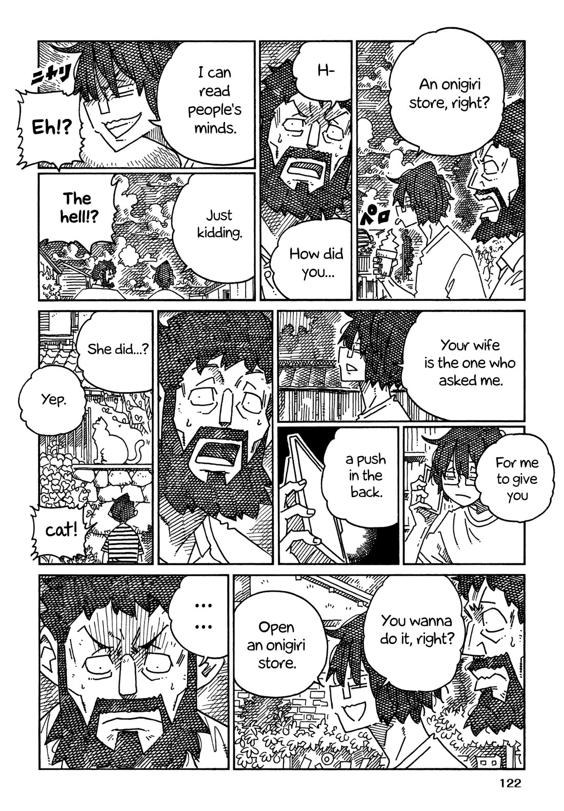 Hatarakanai Futari (The Jobless Siblings) Chapter 1700.2 page 4 - Chapter 1700.2: Nishiguchi 10 Years Later