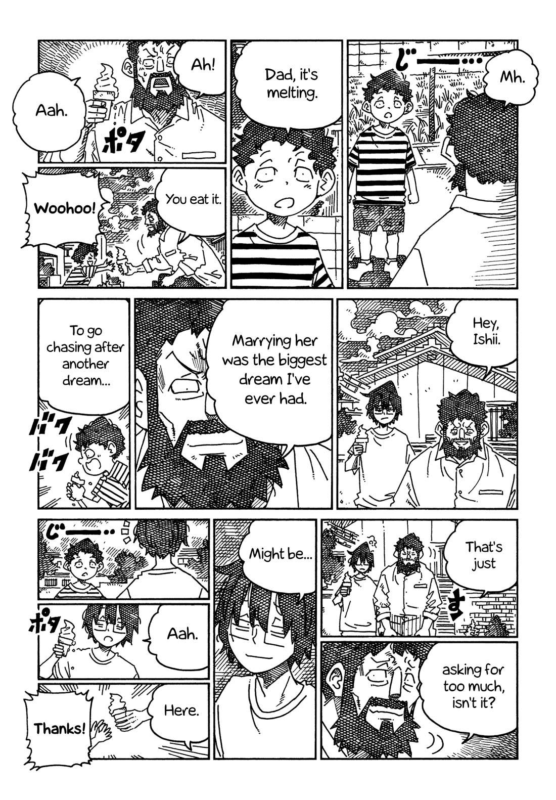 Hatarakanai Futari (The Jobless Siblings) Chapter 1700.2 page 5 - Chapter 1700.2: Nishiguchi 10 Years Later