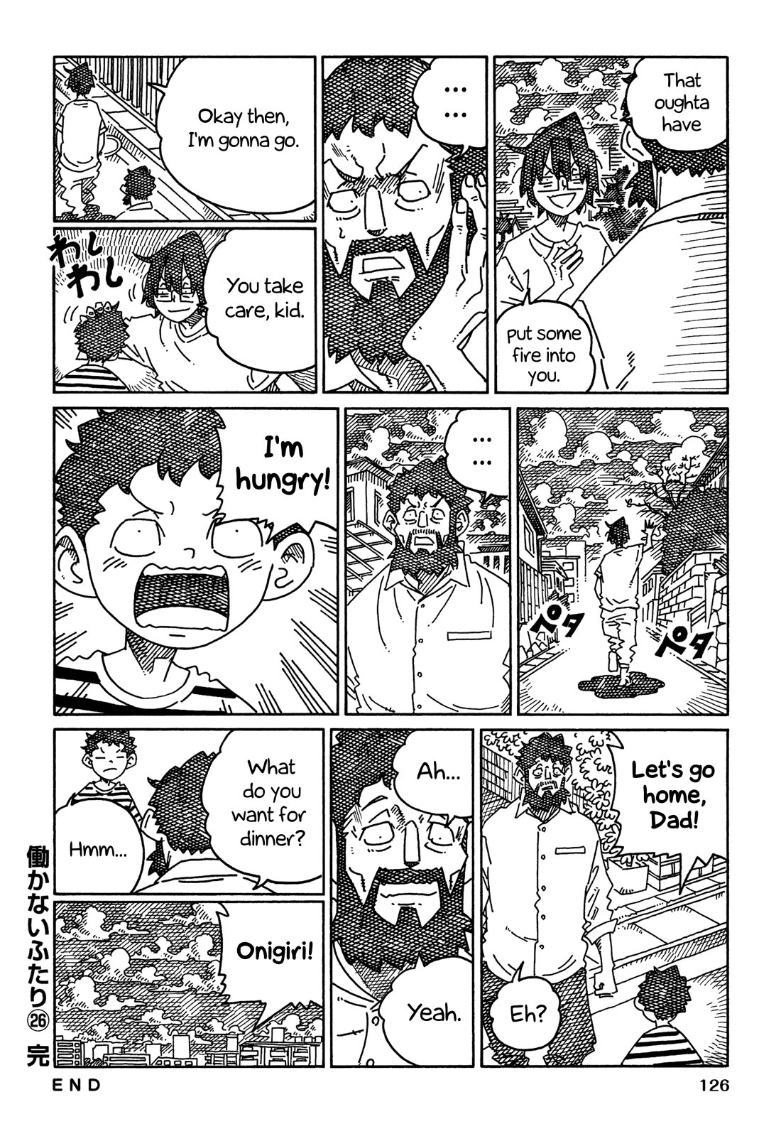 Hatarakanai Futari (The Jobless Siblings) Chapter 1700.2 page 8 - Chapter 1700.2: Nishiguchi 10 Years Later
