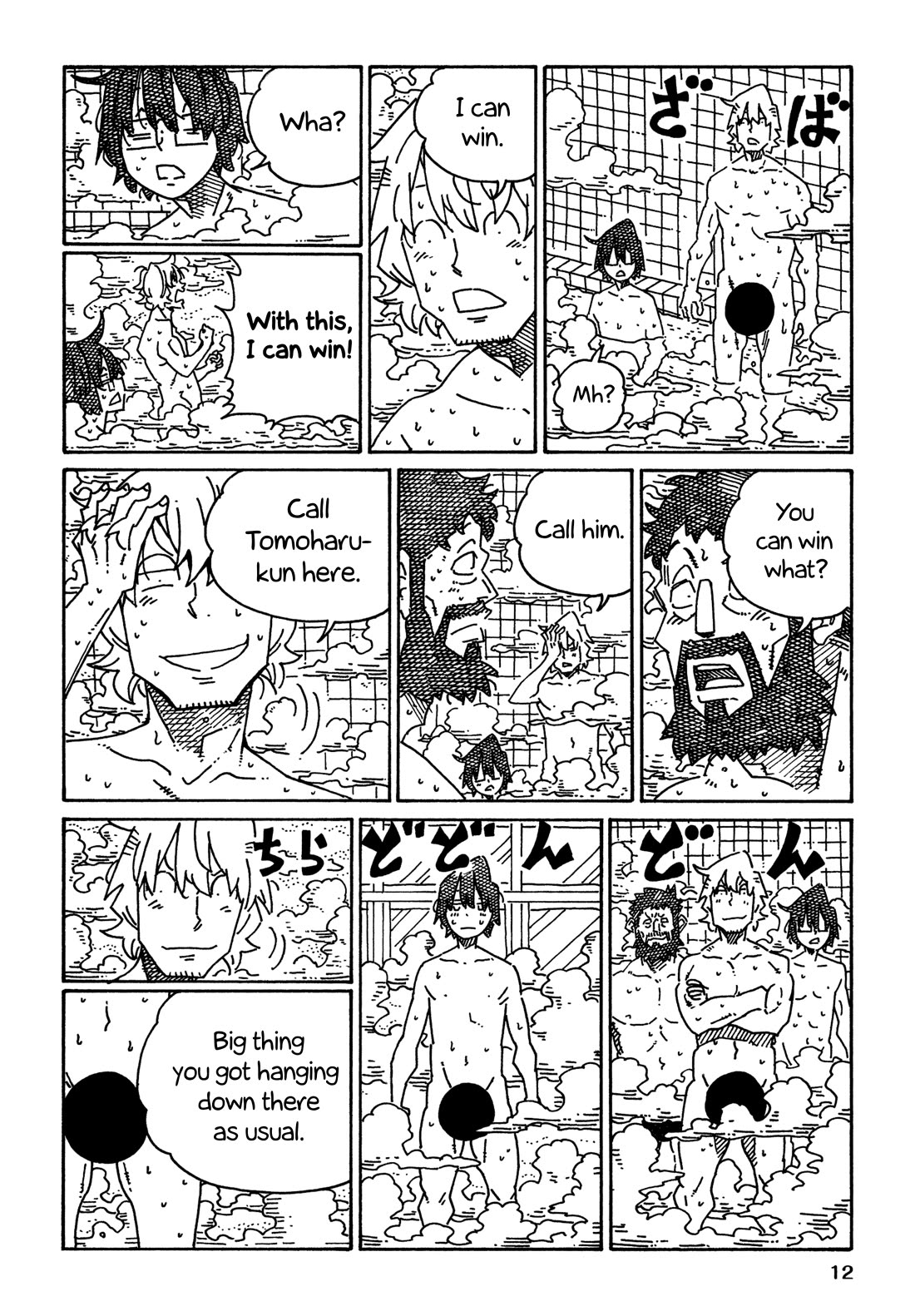 Hatarakanai Futari (The Jobless Siblings) Chapter 1706 page 2 - Chapter 1706: I Can Hear Their Voices