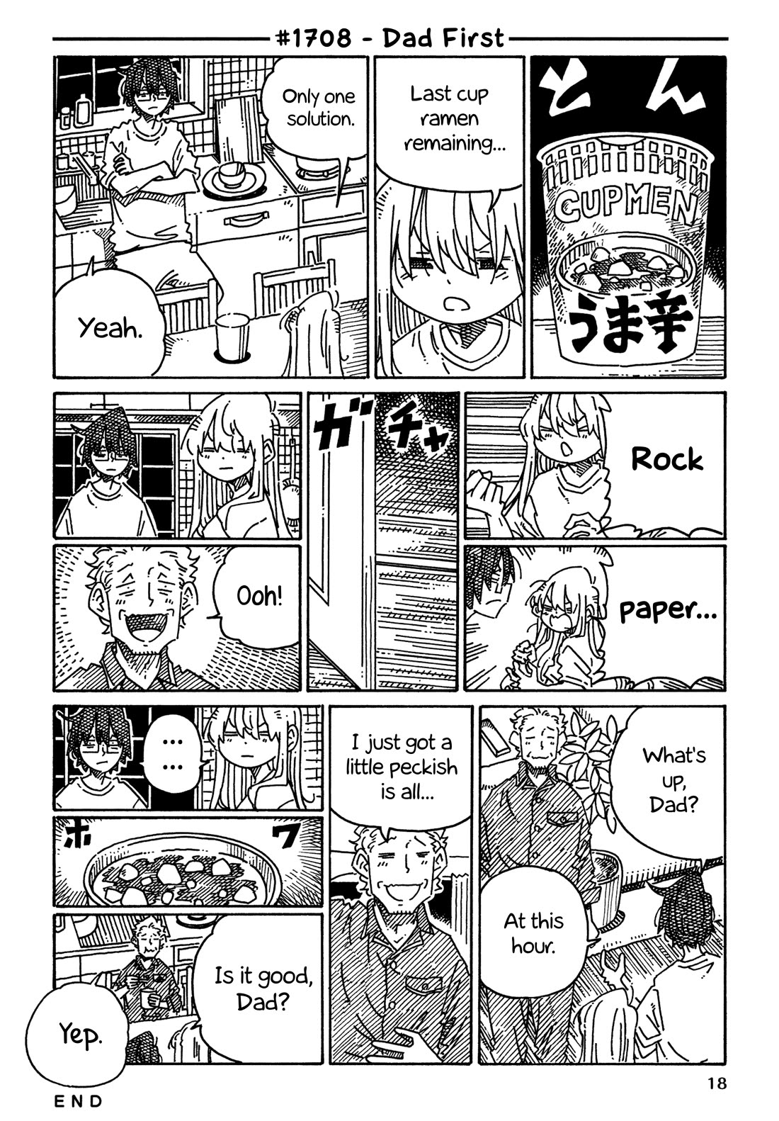 Hatarakanai Futari (The Jobless Siblings) Chapter 1708 page 1 - Chapter 1708: Dad First