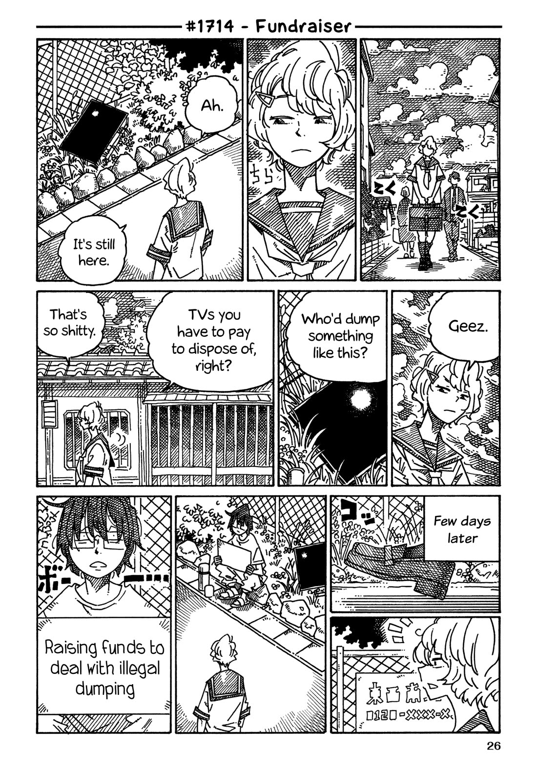 Hatarakanai Futari (The Jobless Siblings) Chapter 1714 page 1 - Chapter 1714: Fundraiser