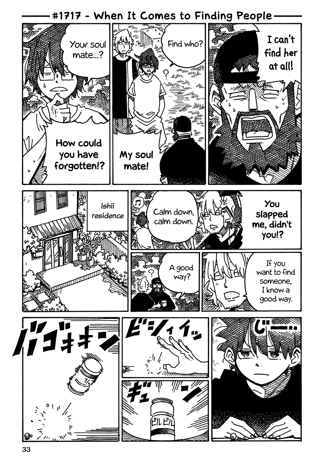 Hatarakanai Futari (The Jobless Siblings) Chapter 1717 page 1 - Chapter 1717: When It Comes to Finding People