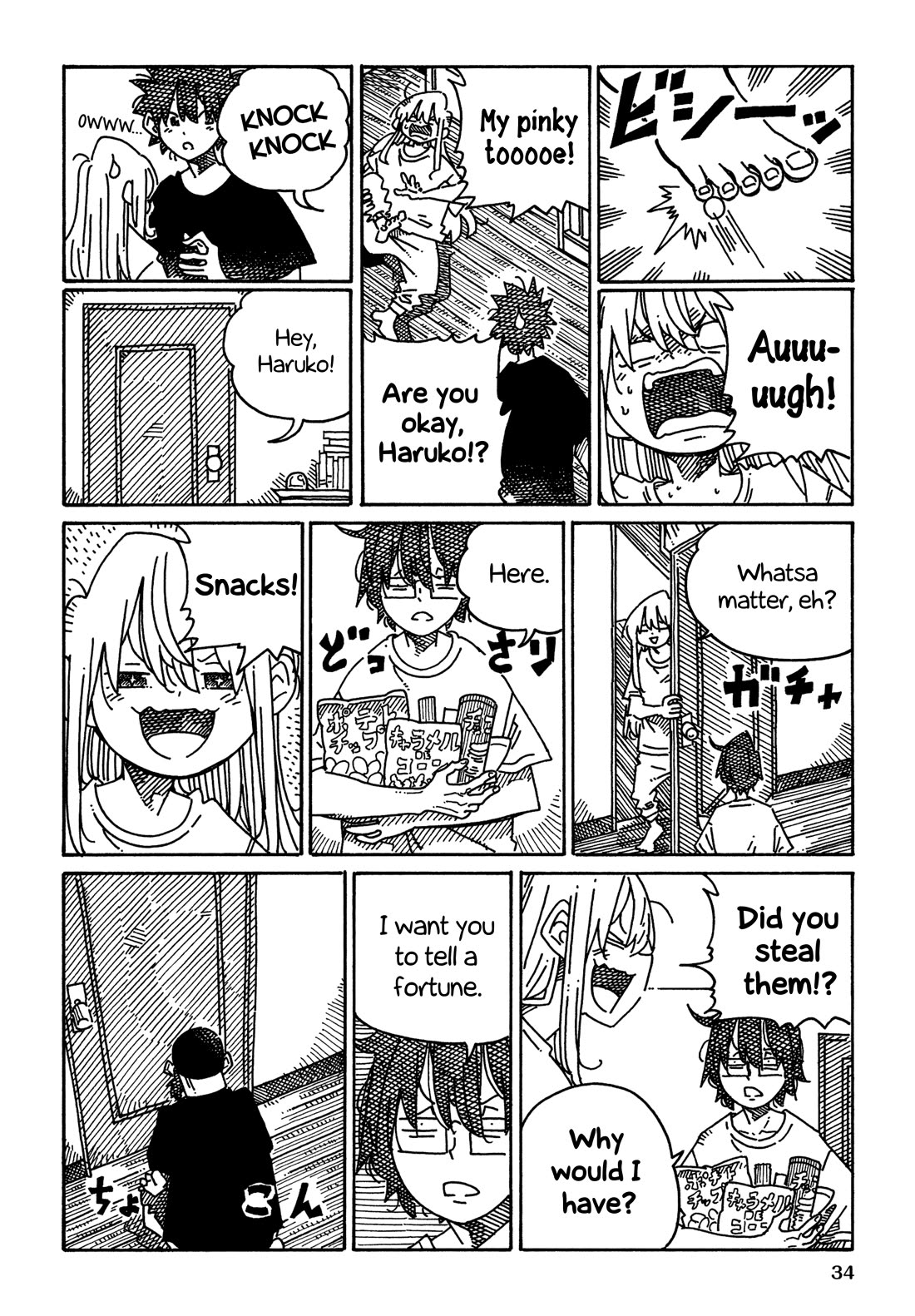Hatarakanai Futari (The Jobless Siblings) Chapter 1717 page 2 - Chapter 1717: When It Comes to Finding People