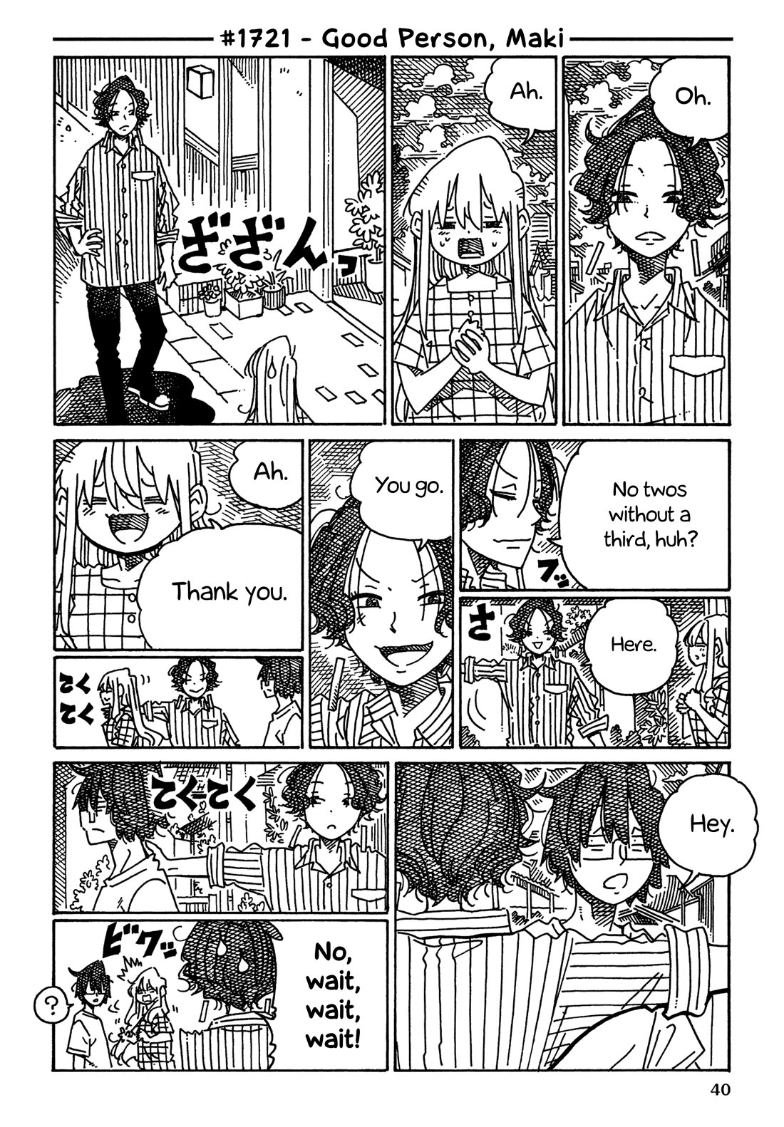 Hatarakanai Futari (The Jobless Siblings) Chapter 1721 page 1 - Chapter 1721: Good Person, Maki