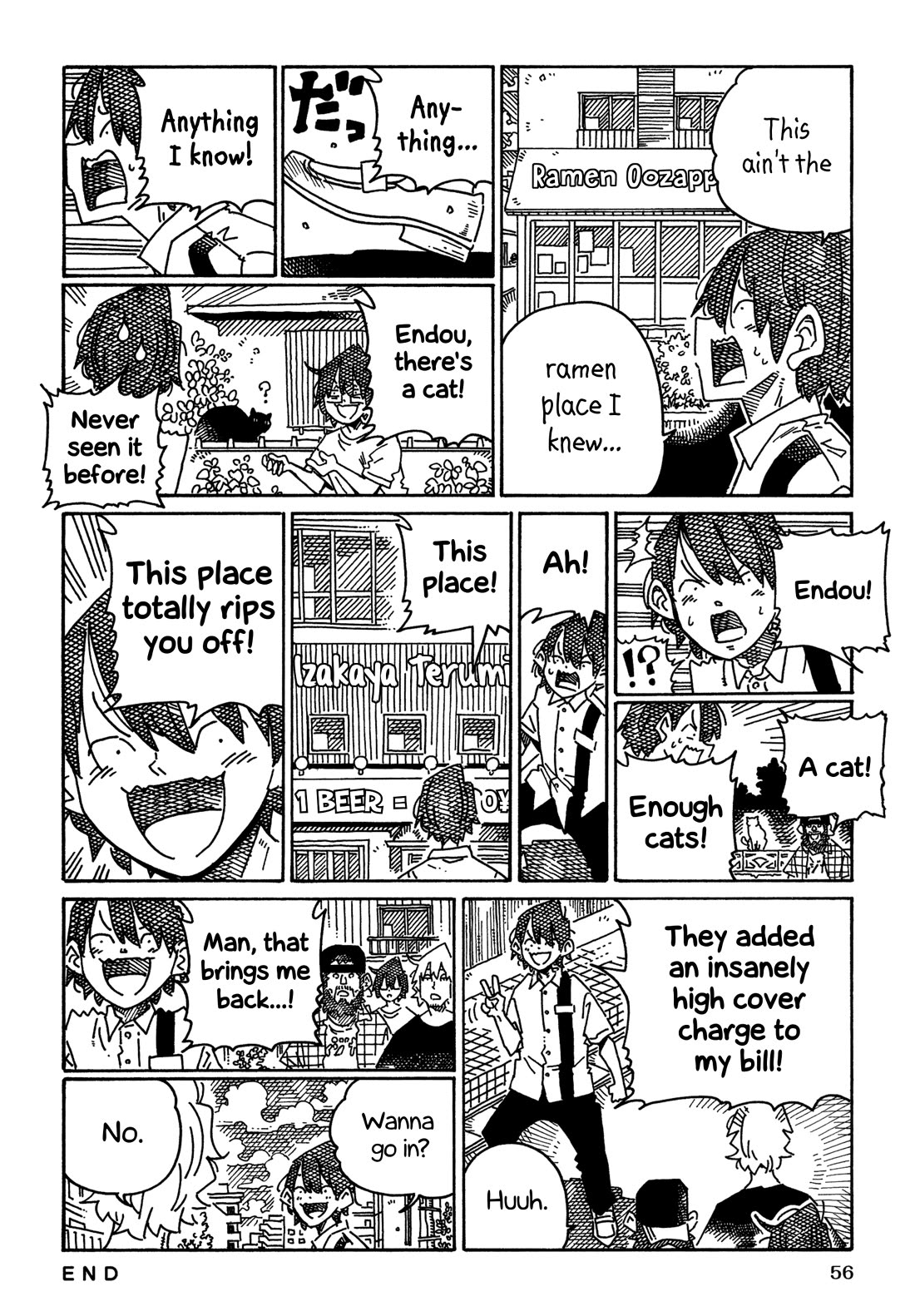 Hatarakanai Futari (The Jobless Siblings) Chapter 1728 page 4 - Chapter 1728: Old Stomping Grounds