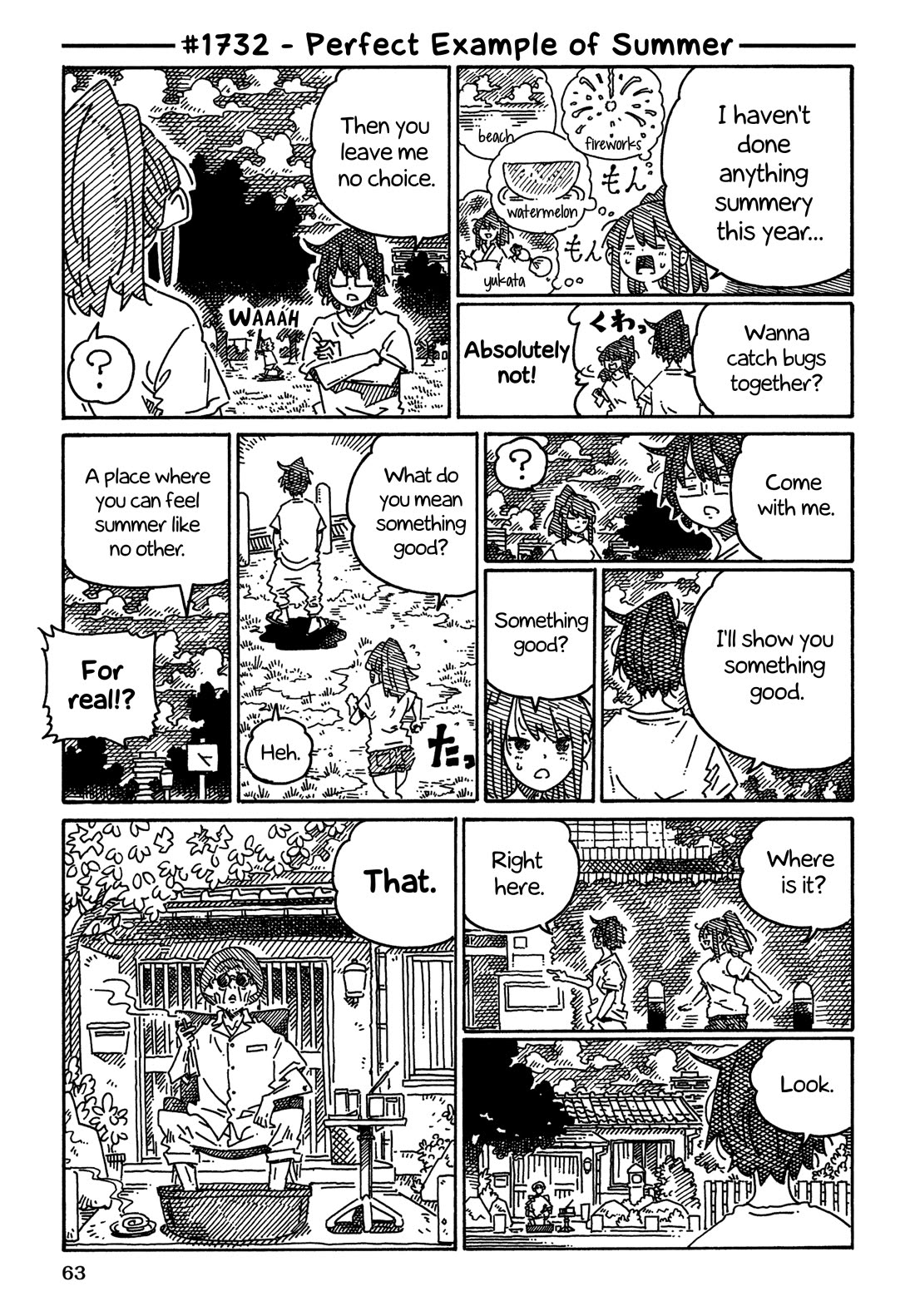 Hatarakanai Futari (The Jobless Siblings) Chapter 1732 page 1 - Chapter 1732: Perfect Example of Summer