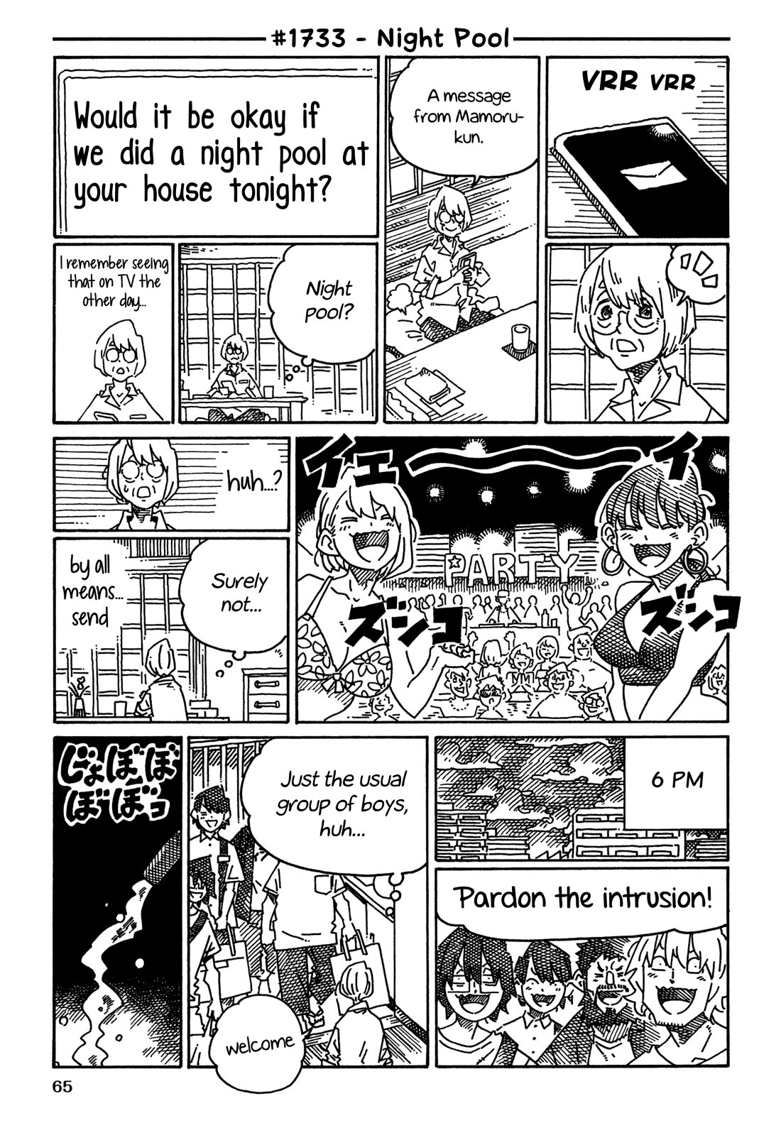 Hatarakanai Futari (The Jobless Siblings) Chapter 1733 page 1 - Chapter 1733: Night Pool