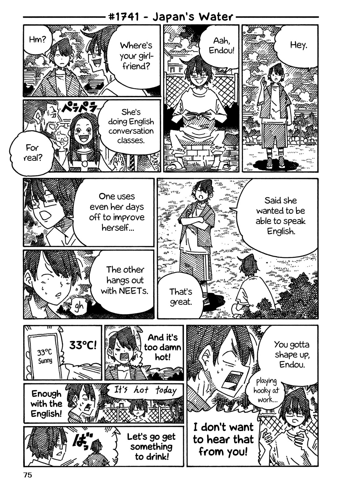 Hatarakanai Futari (The Jobless Siblings) Chapter 1741 page 1 - Chapter 1741: Japan's Water