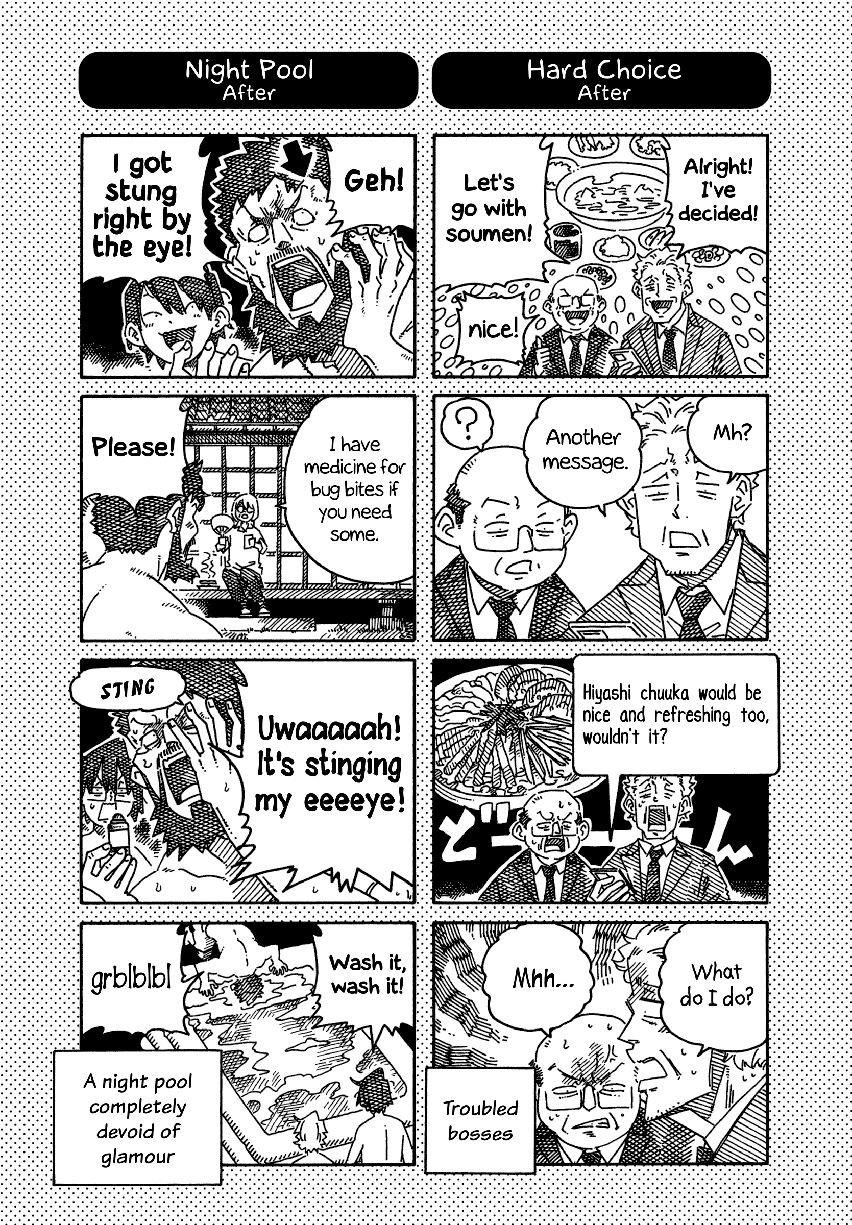 Hatarakanai Futari (The Jobless Siblings) Chapter 1747.1 page 1 - Chapter 1747.1: Extras
