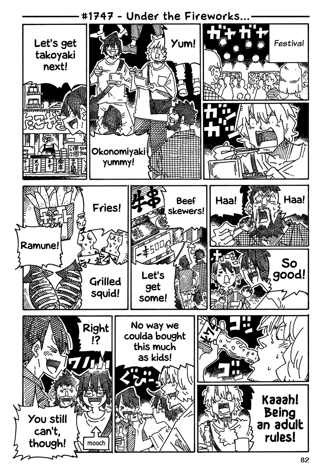 Hatarakanai Futari (The Jobless Siblings) Chapter 1747 page 1 - Chapter 1747: Under the Fireworks...