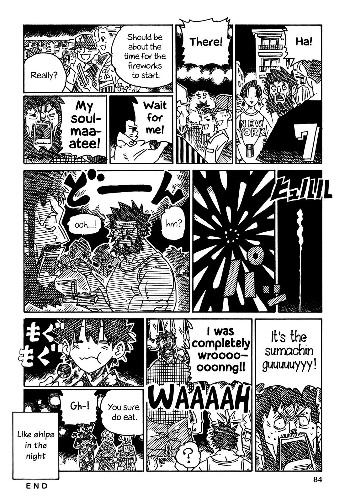 Hatarakanai Futari (The Jobless Siblings) Chapter 1747 page 3 - Chapter 1747: Under the Fireworks...
