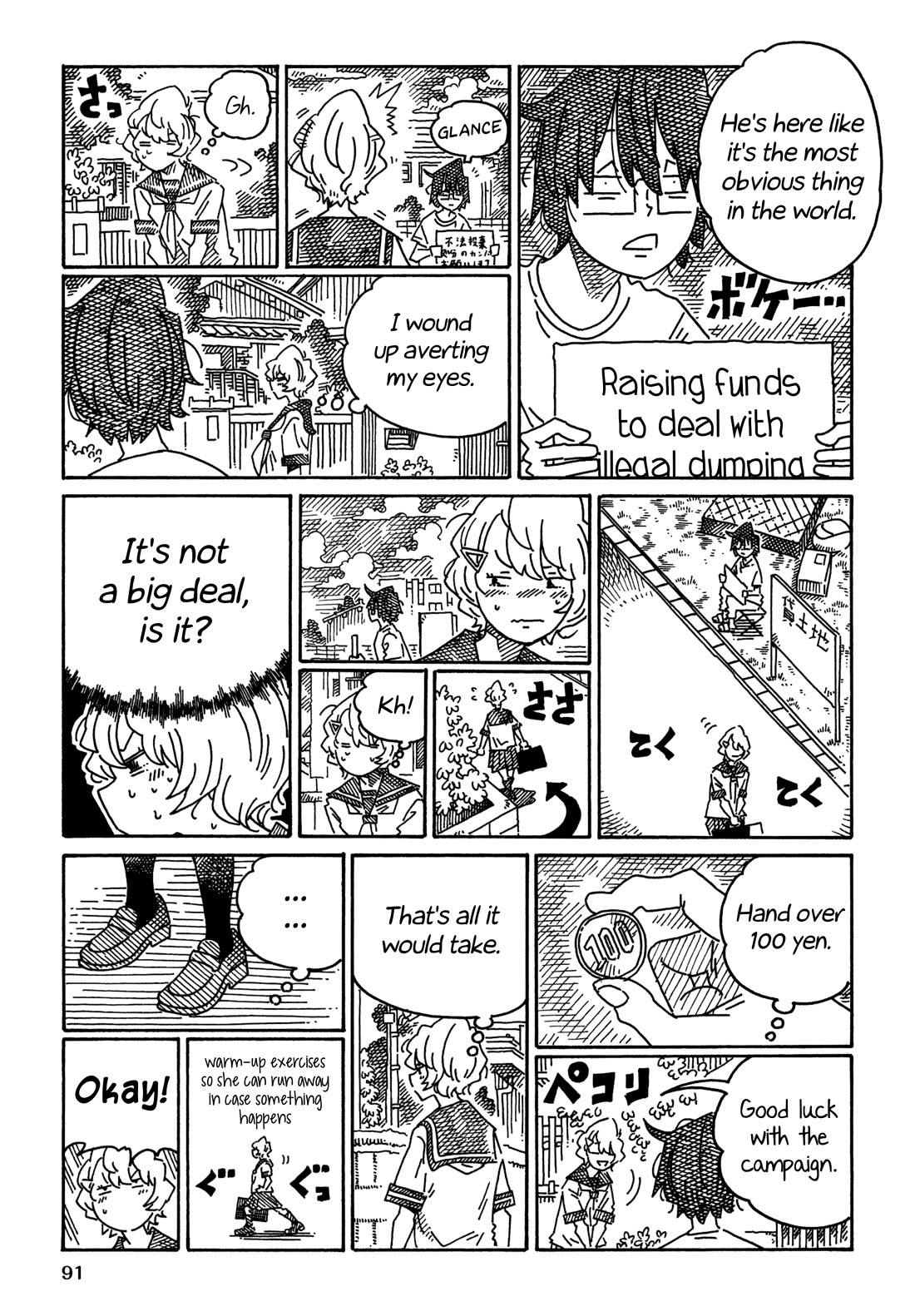 Hatarakanai Futari (The Jobless Siblings) Chapter 1751 page 2 - Chapter 1751: Fundraiser Part Two