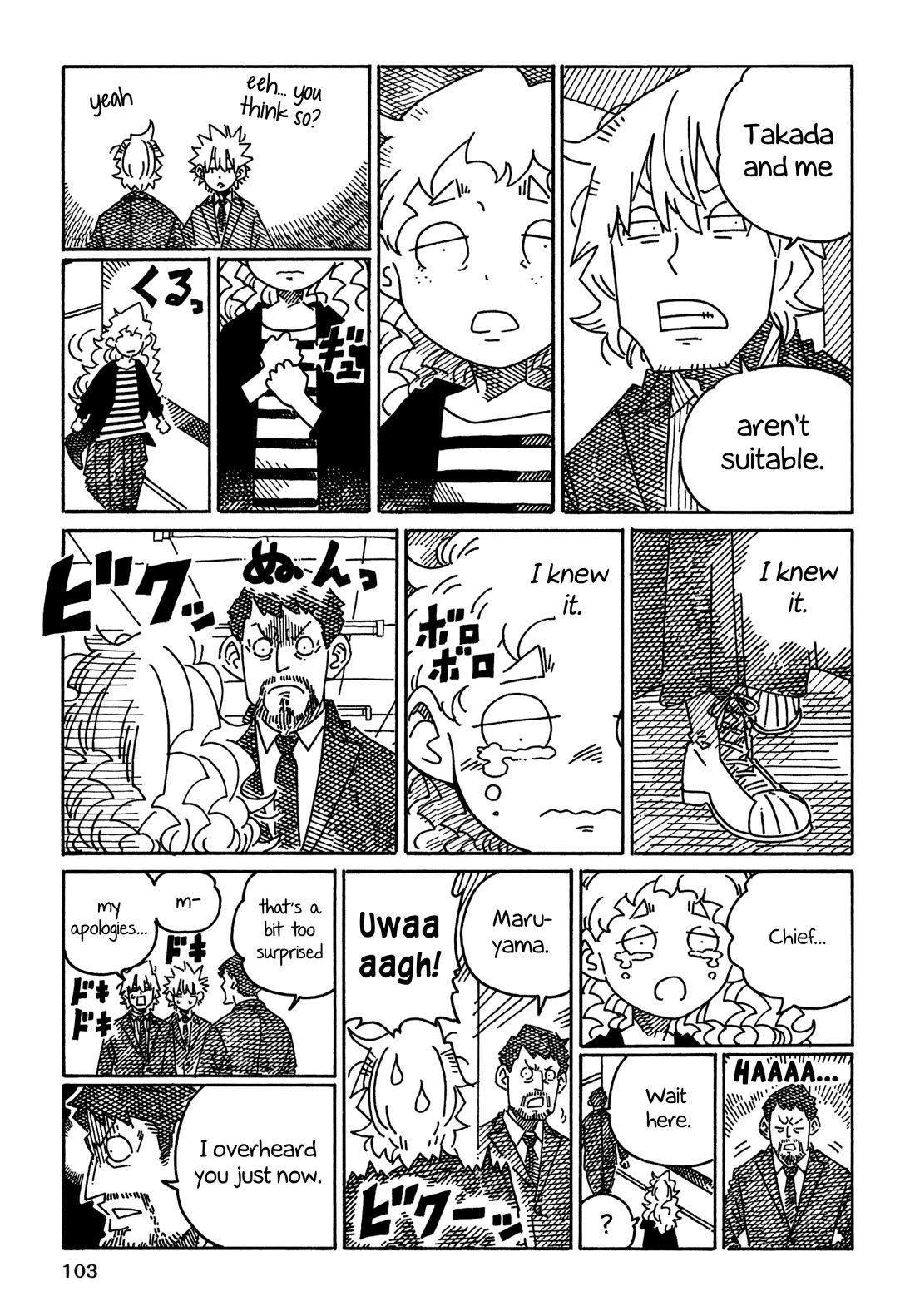 Hatarakanai Futari (The Jobless Siblings) Chapter 1756 page 2 - Chapter 1756: Suitable